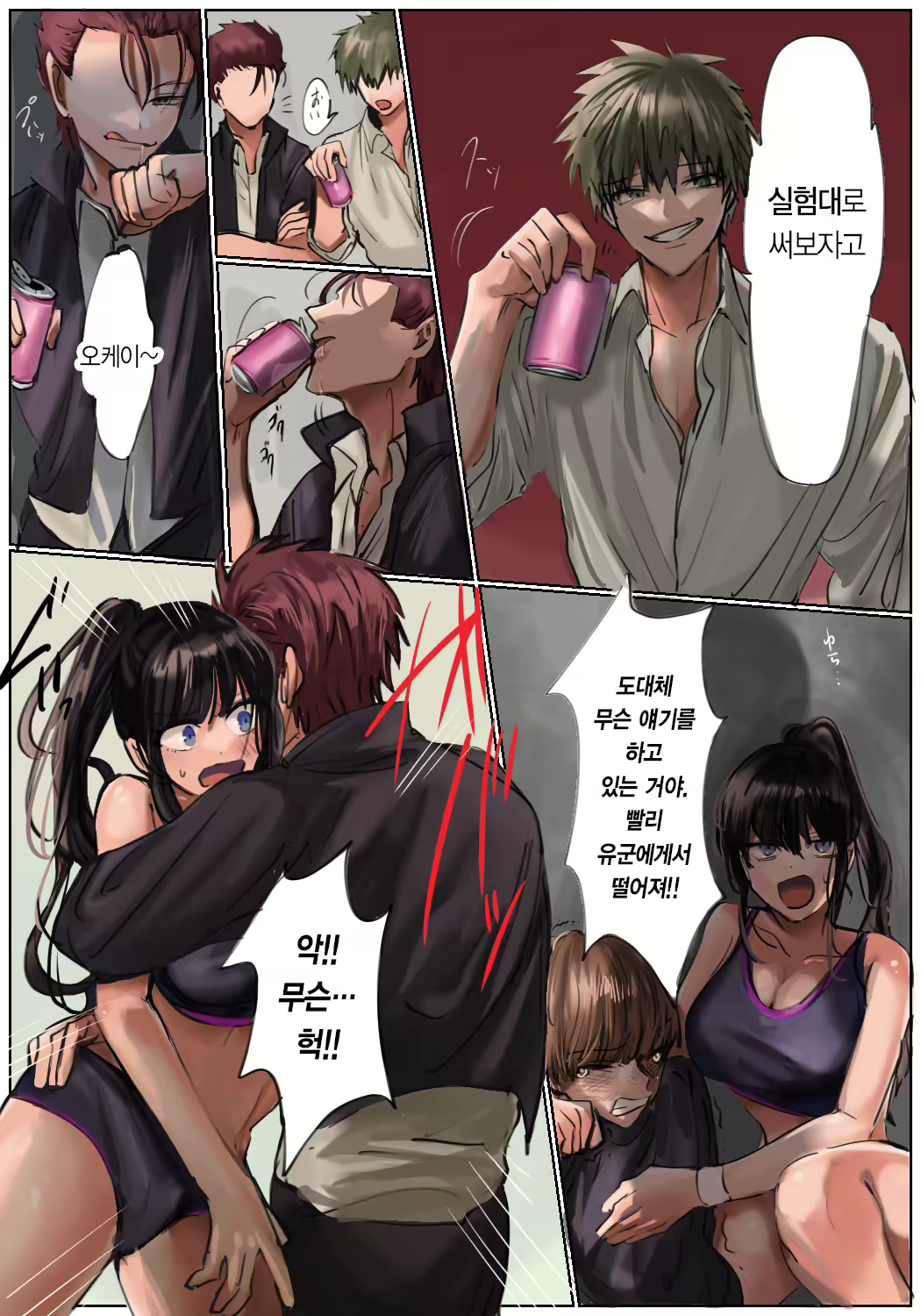Content 1961309 - 18 페이지