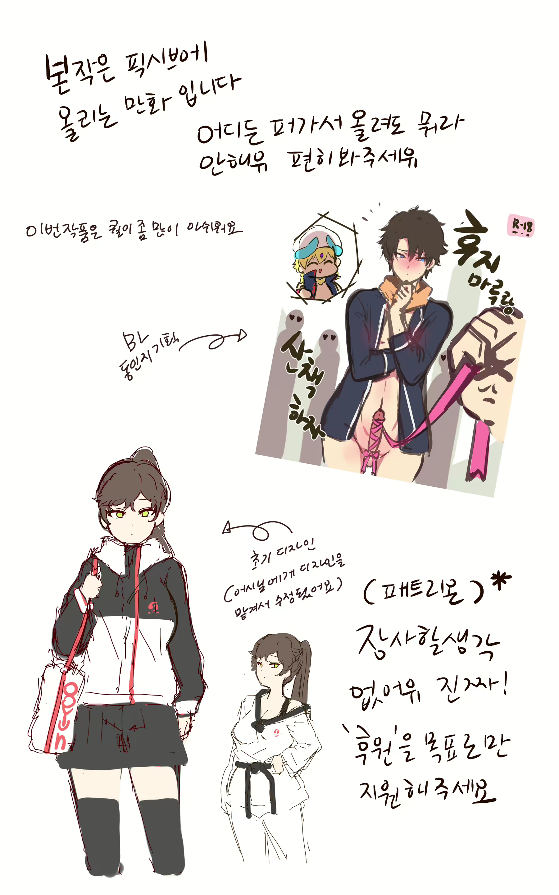 Content 1961406 - 11 페이지