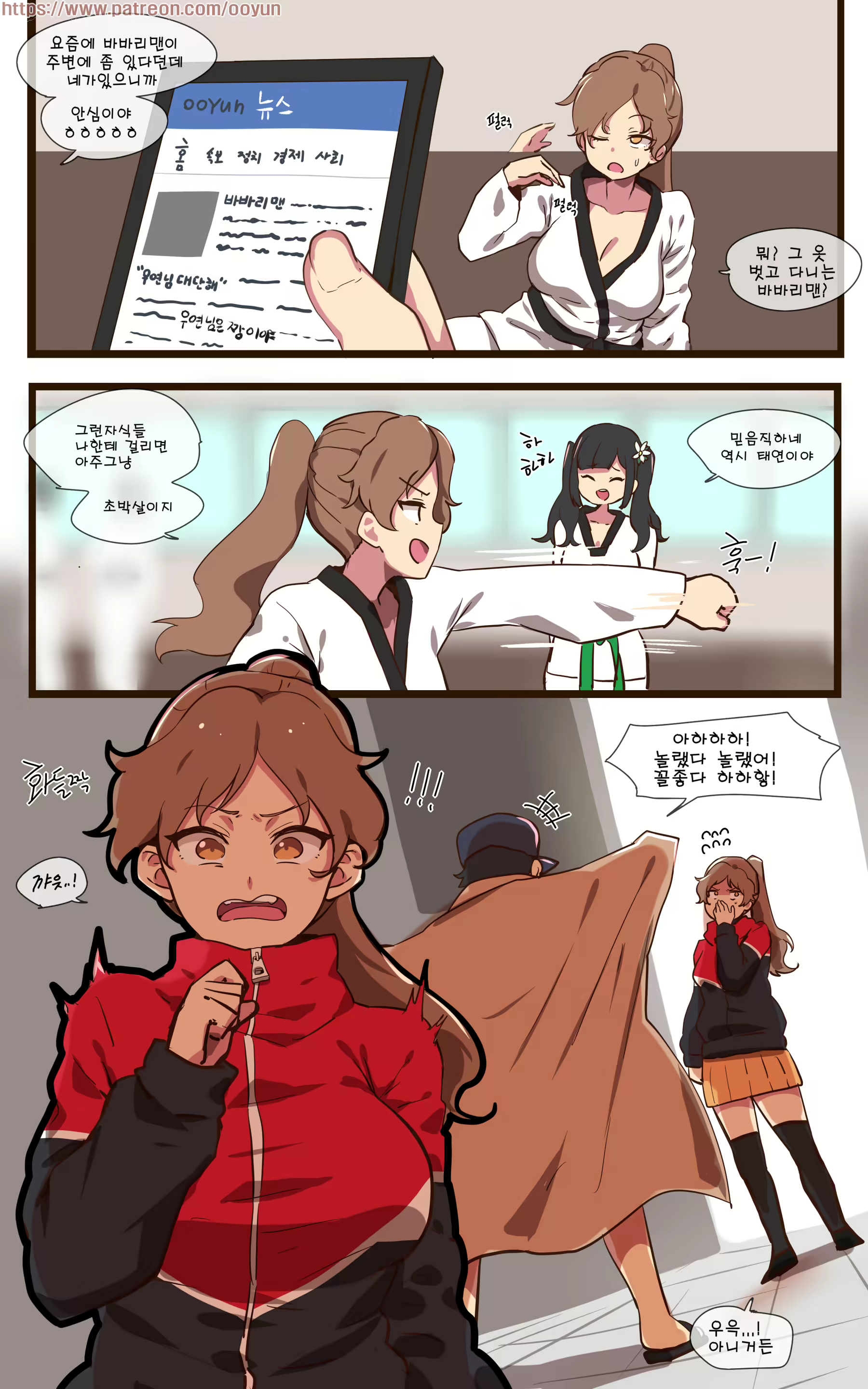 Content 1961406 - 2 페이지