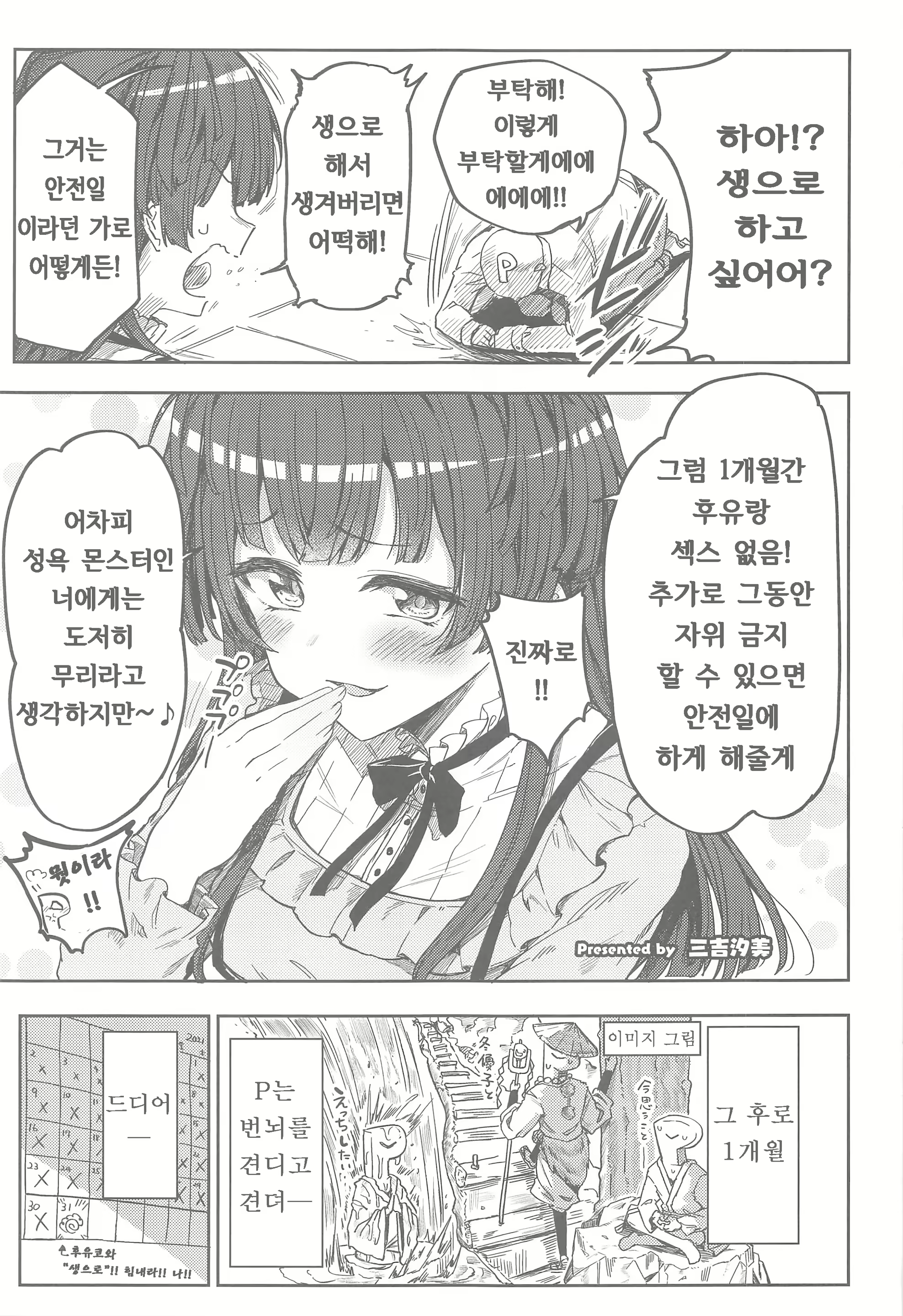 Content 1961410 - 10 페이지