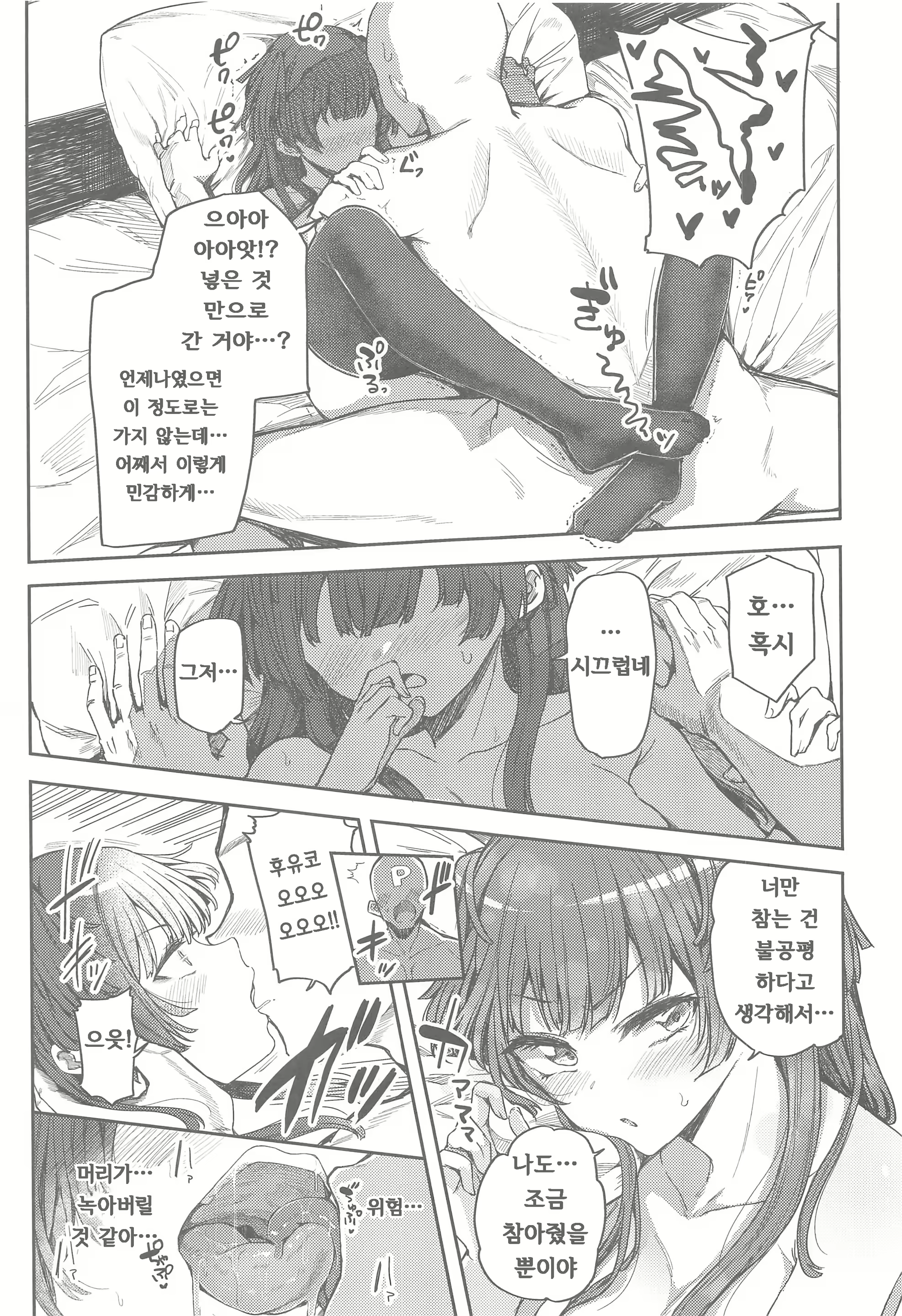 Content 1961410 - 14 페이지