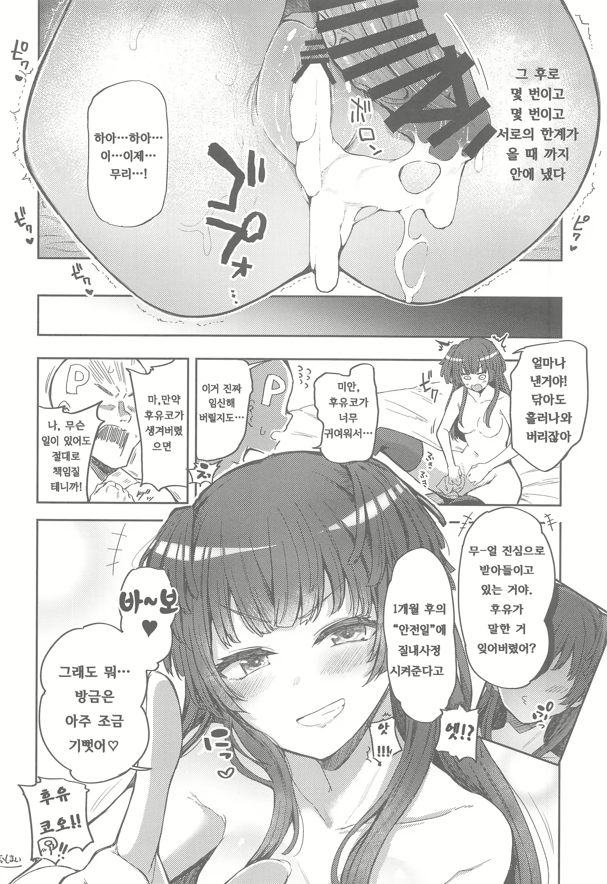 Content 1961410 - 17 페이지