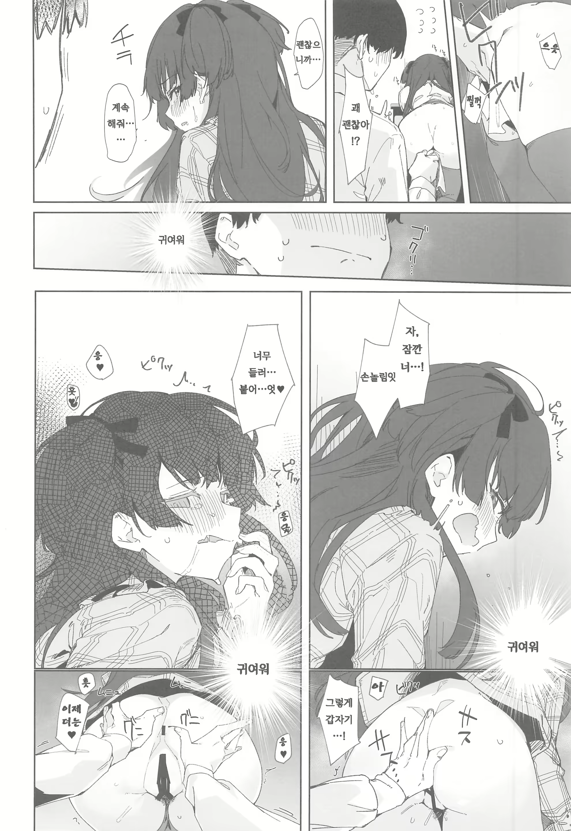 Content 1961410 - 25 페이지