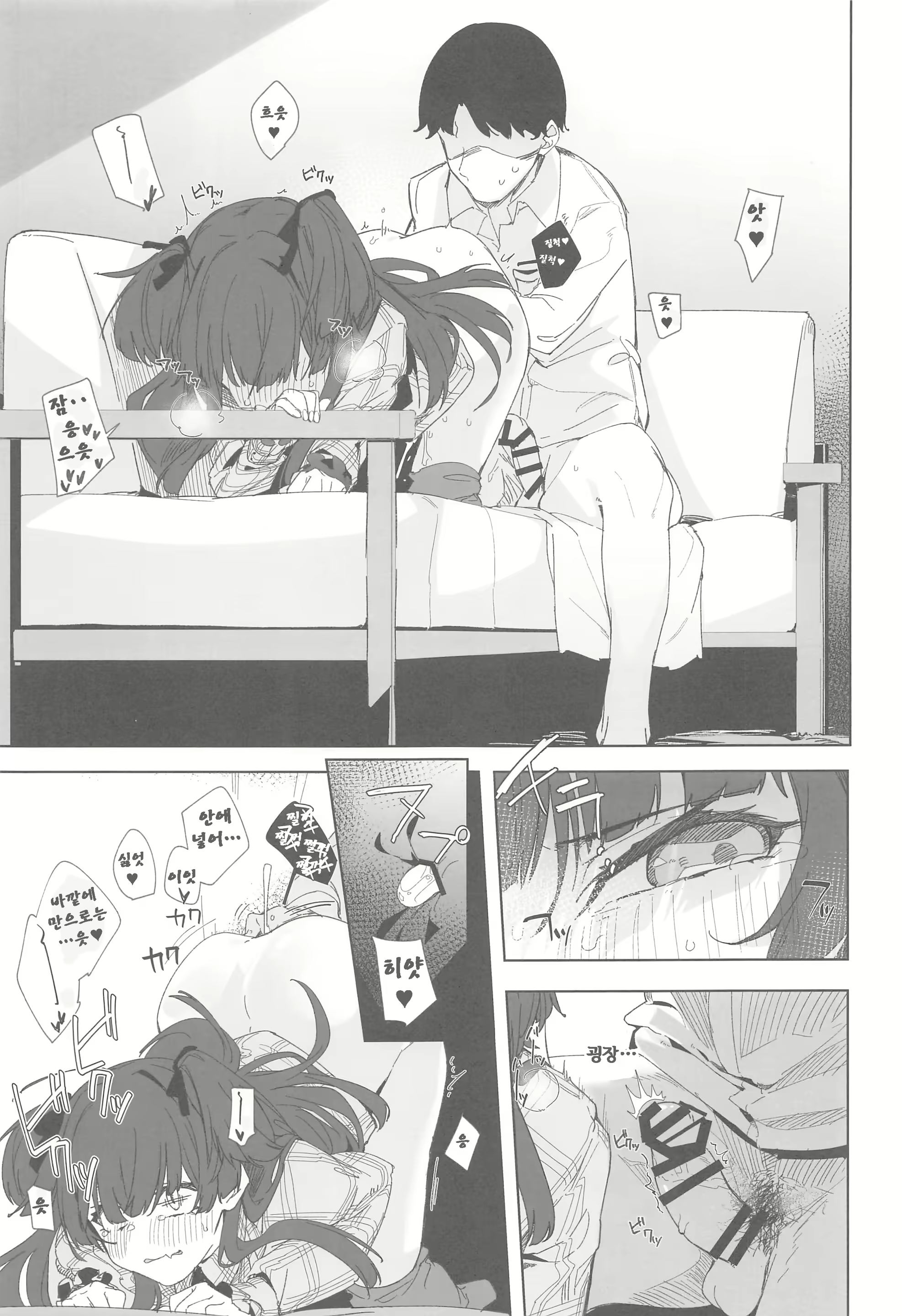 Content 1961410 - 26 페이지