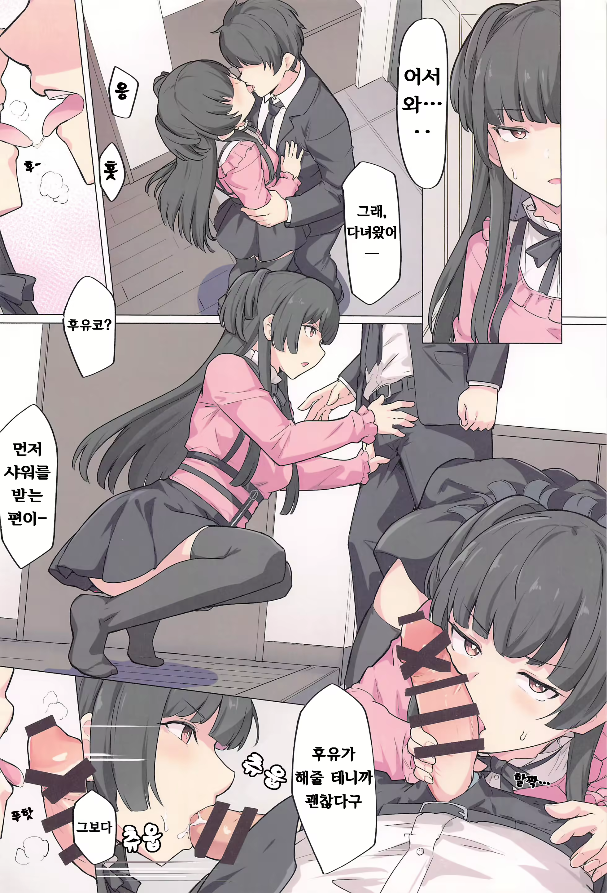 Content 1961410 - 3 페이지