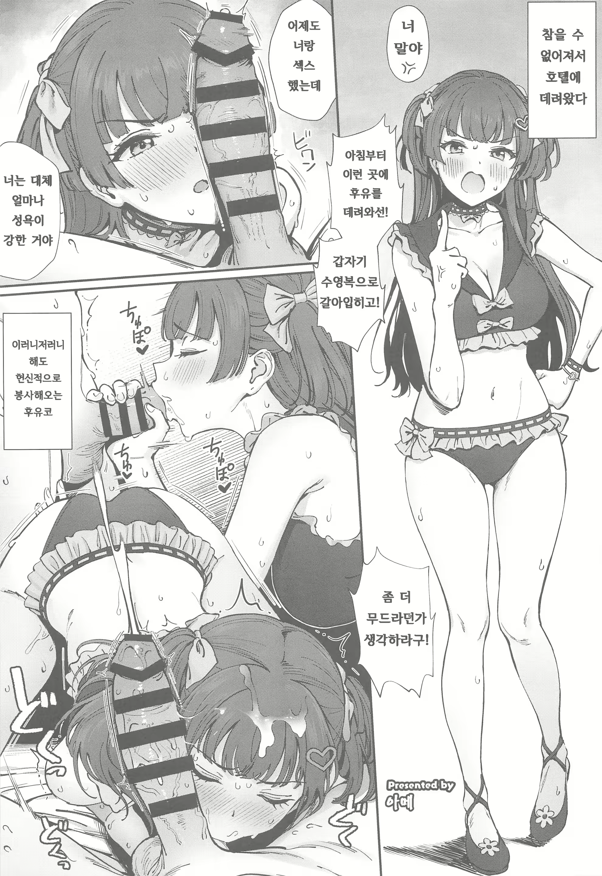 Content 1961410 - 30 페이지