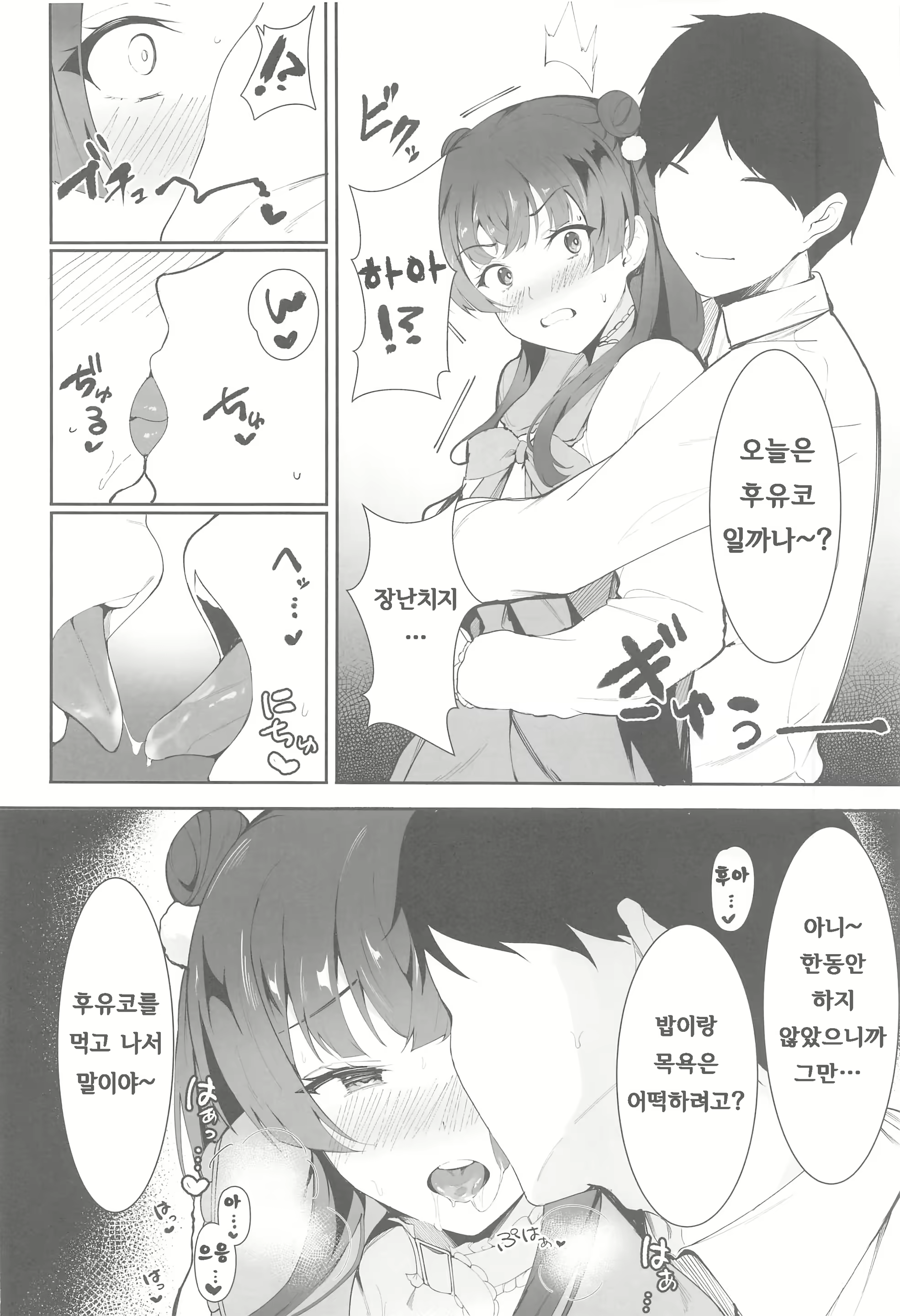 Content 1961410 - 38 페이지