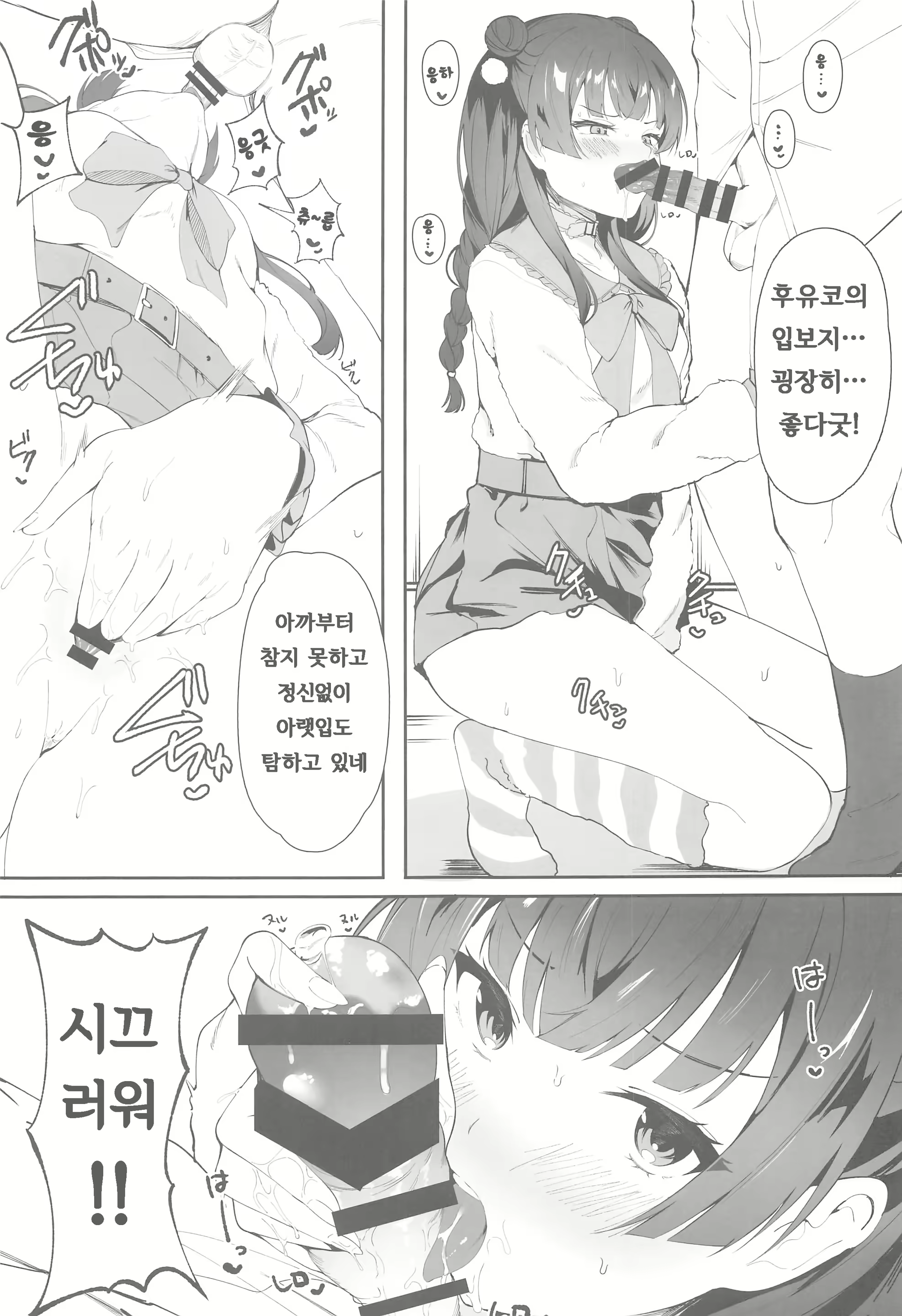 Content 1961410 - 39 페이지