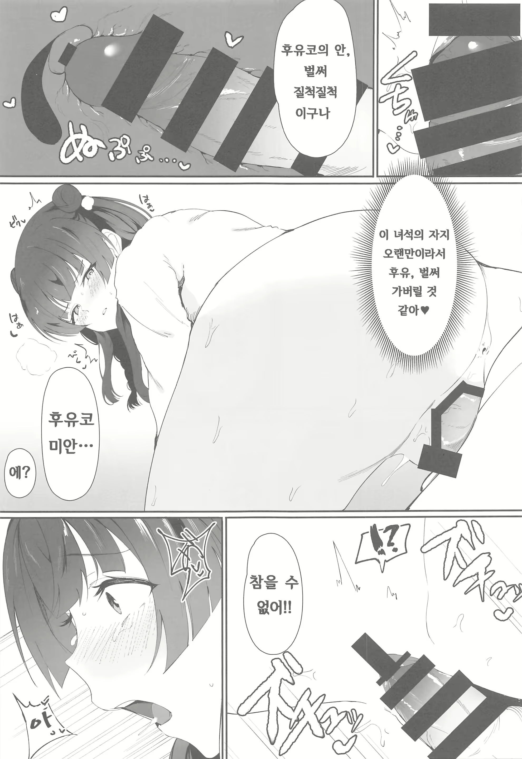 Content 1961410 - 41 페이지