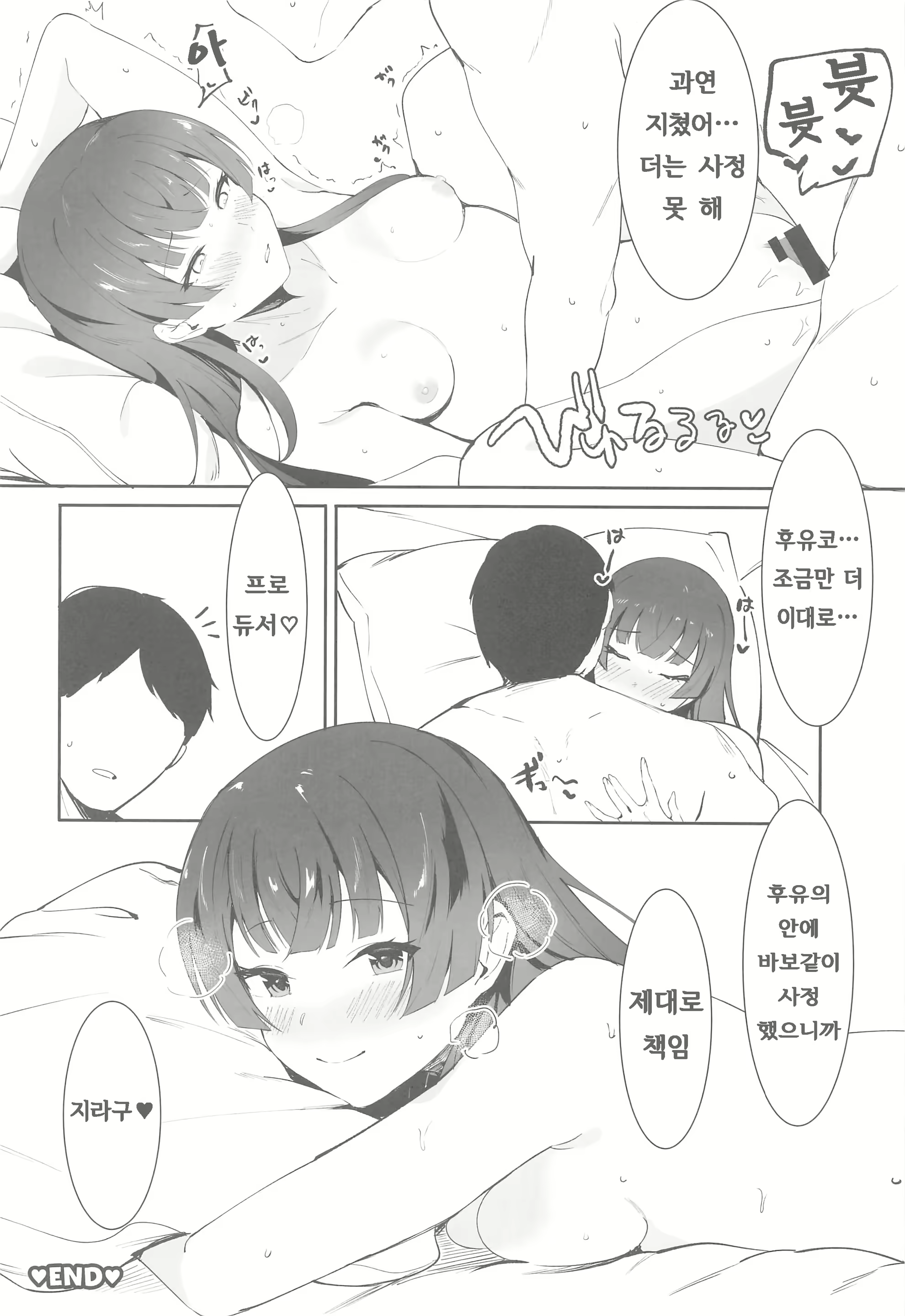 Content 1961410 - 44 페이지