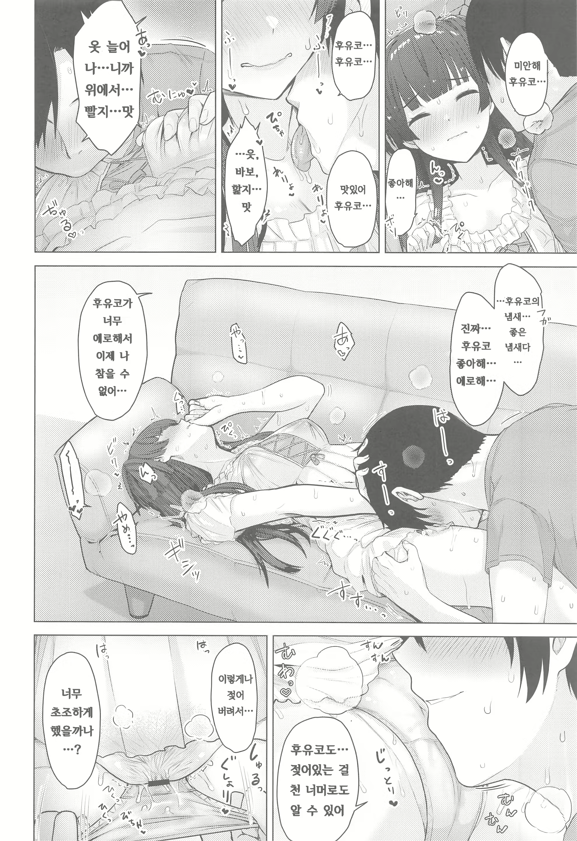 Content 1961410 - 48 페이지