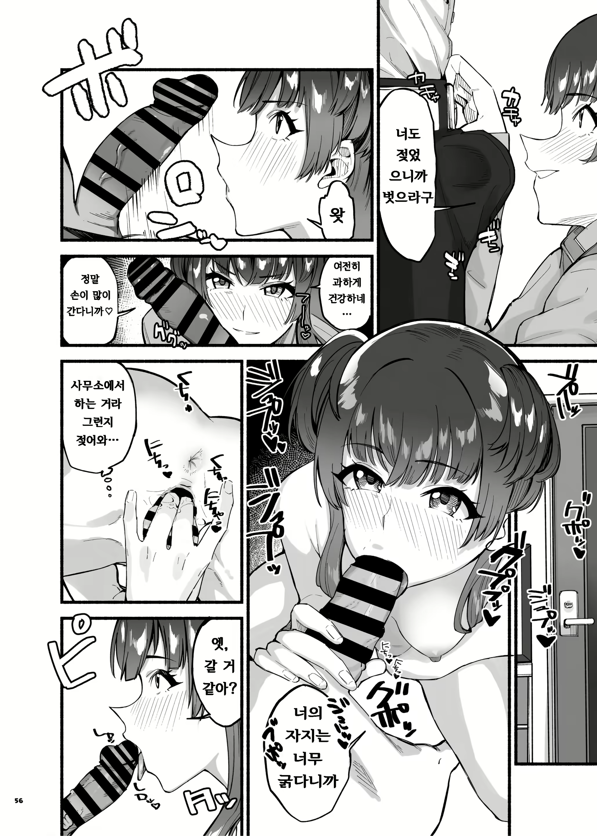 Content 1961410 - 56 페이지