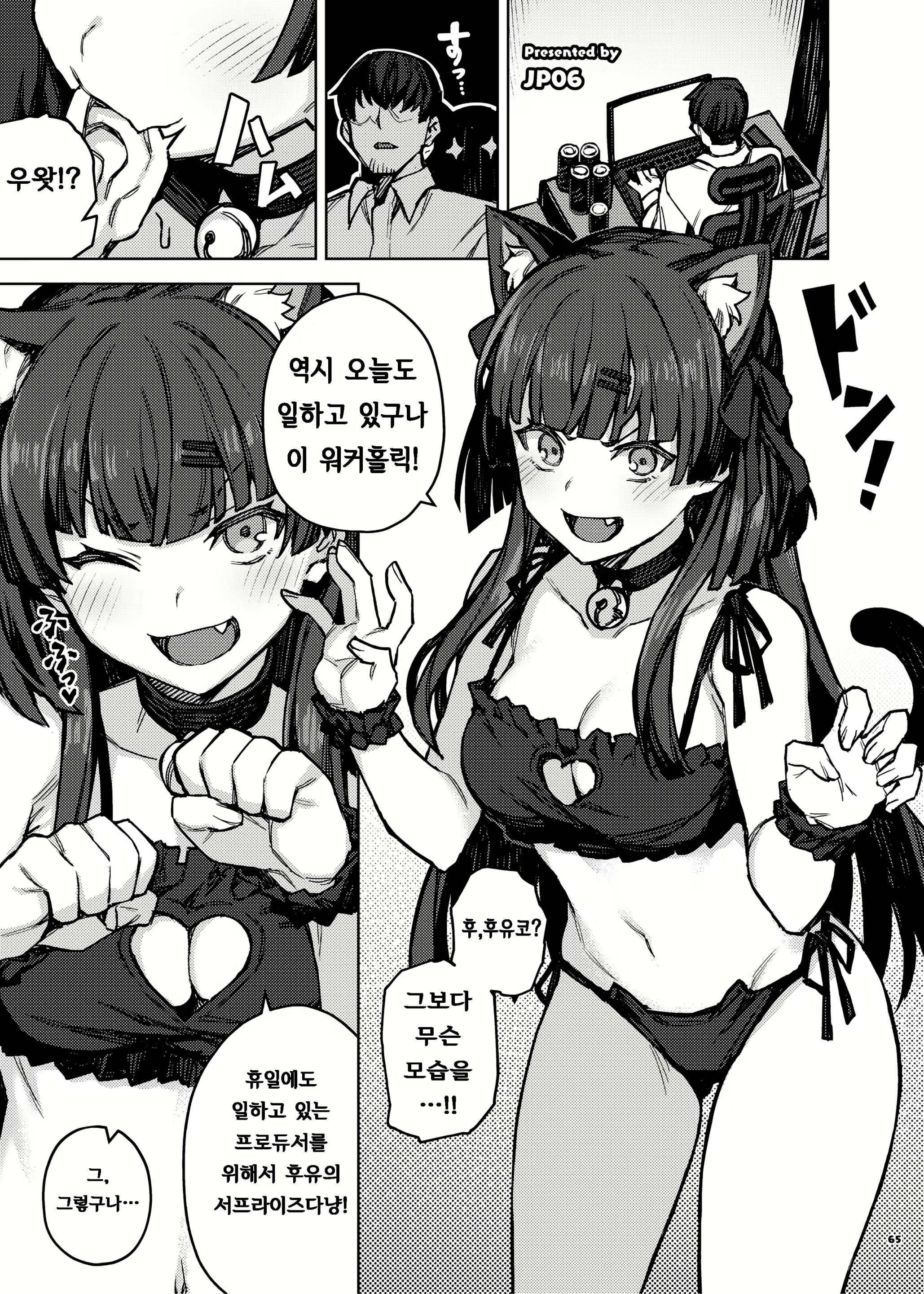 Content 1961410 - 65 페이지