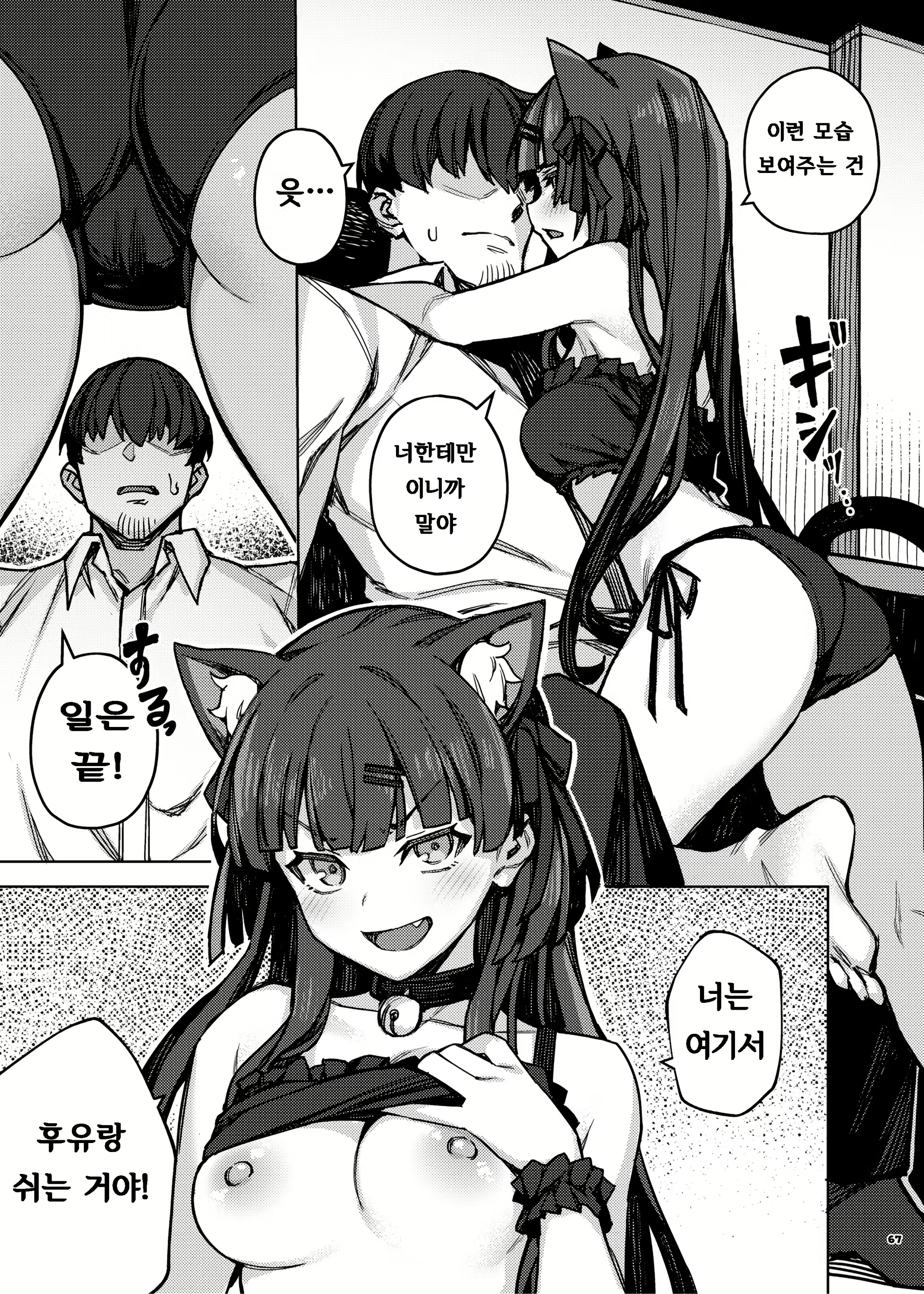 Content 1961410 - 67 페이지
