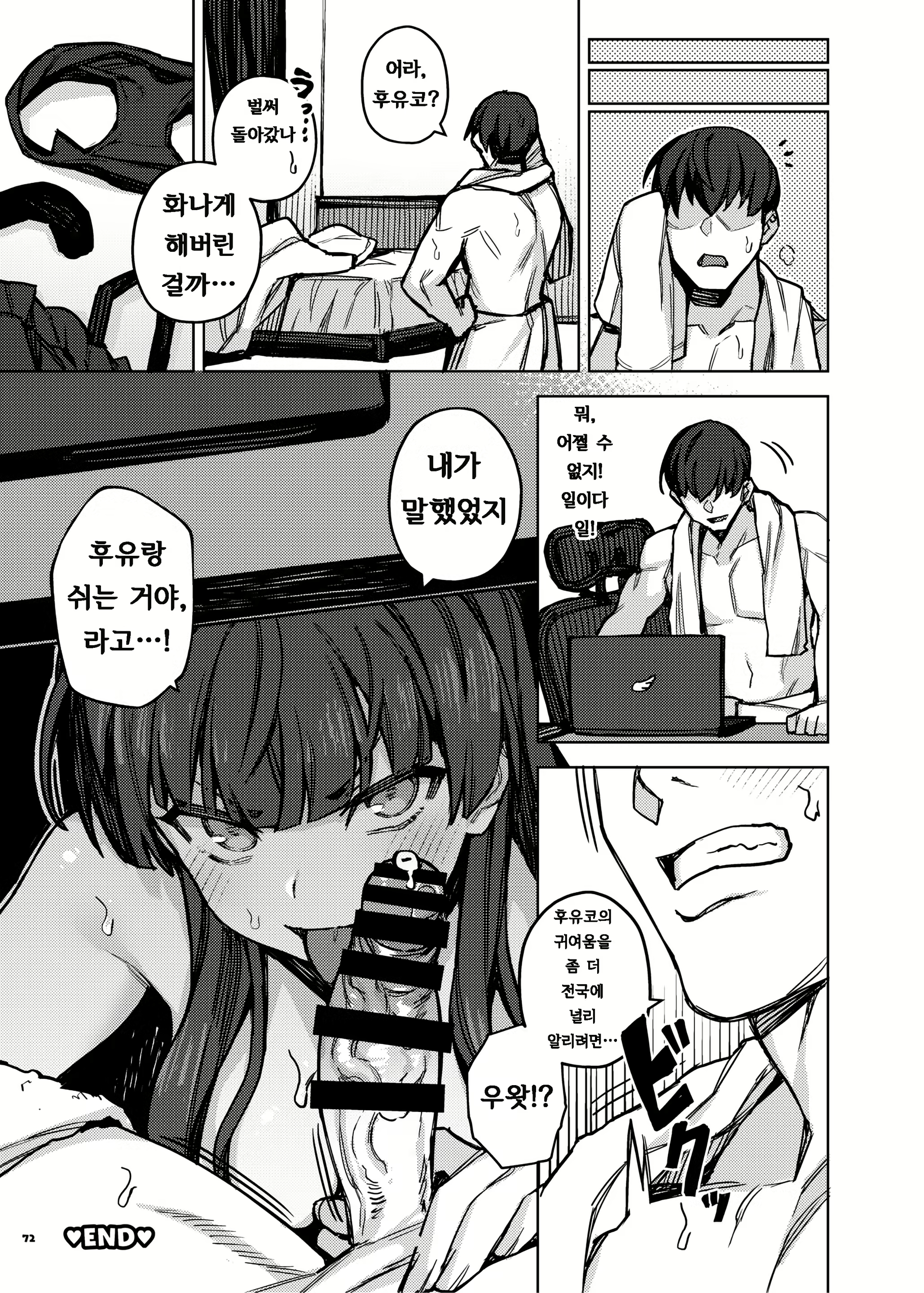 Content 1961410 - 72 페이지
