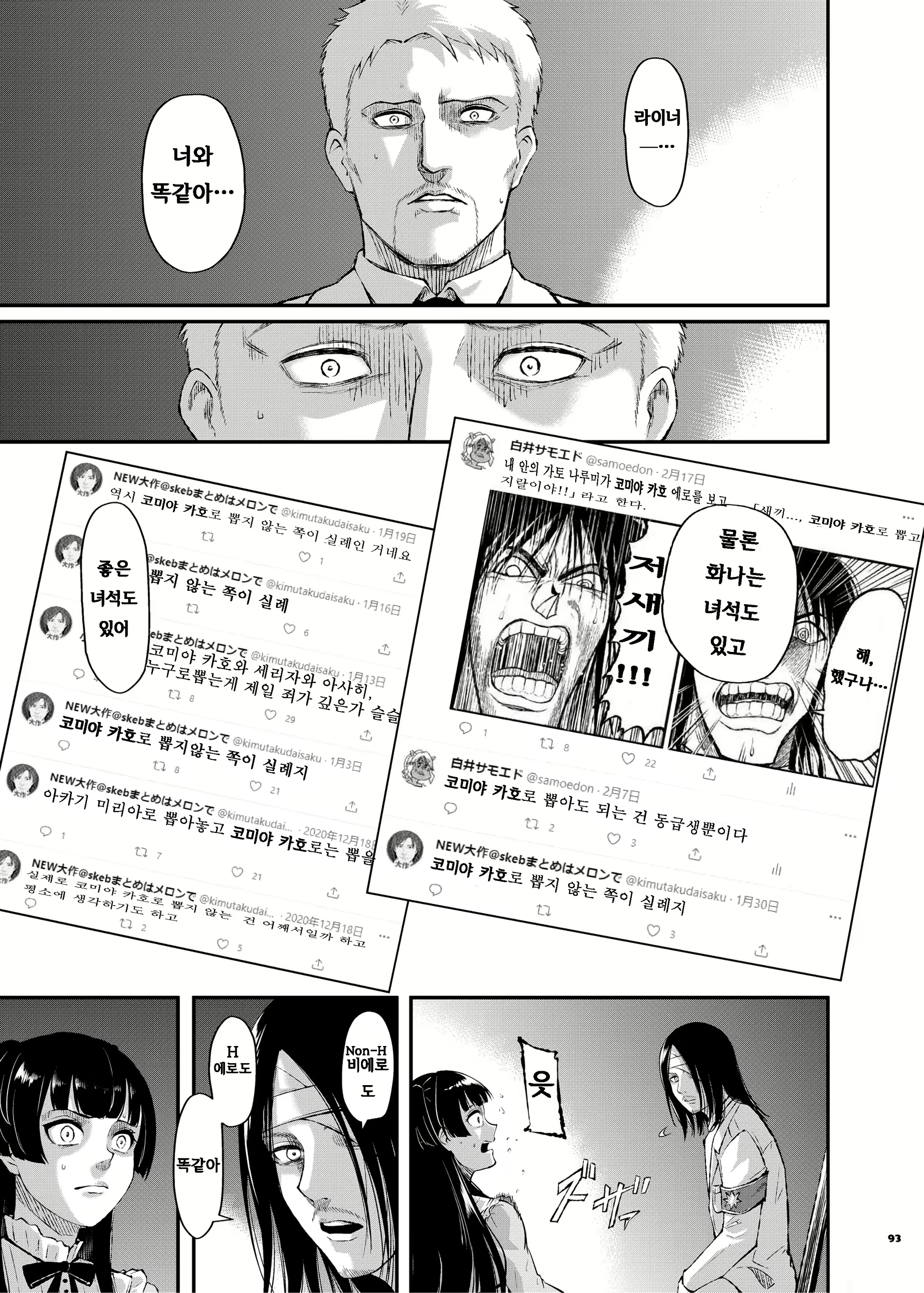 Content 1961410 - 91 페이지