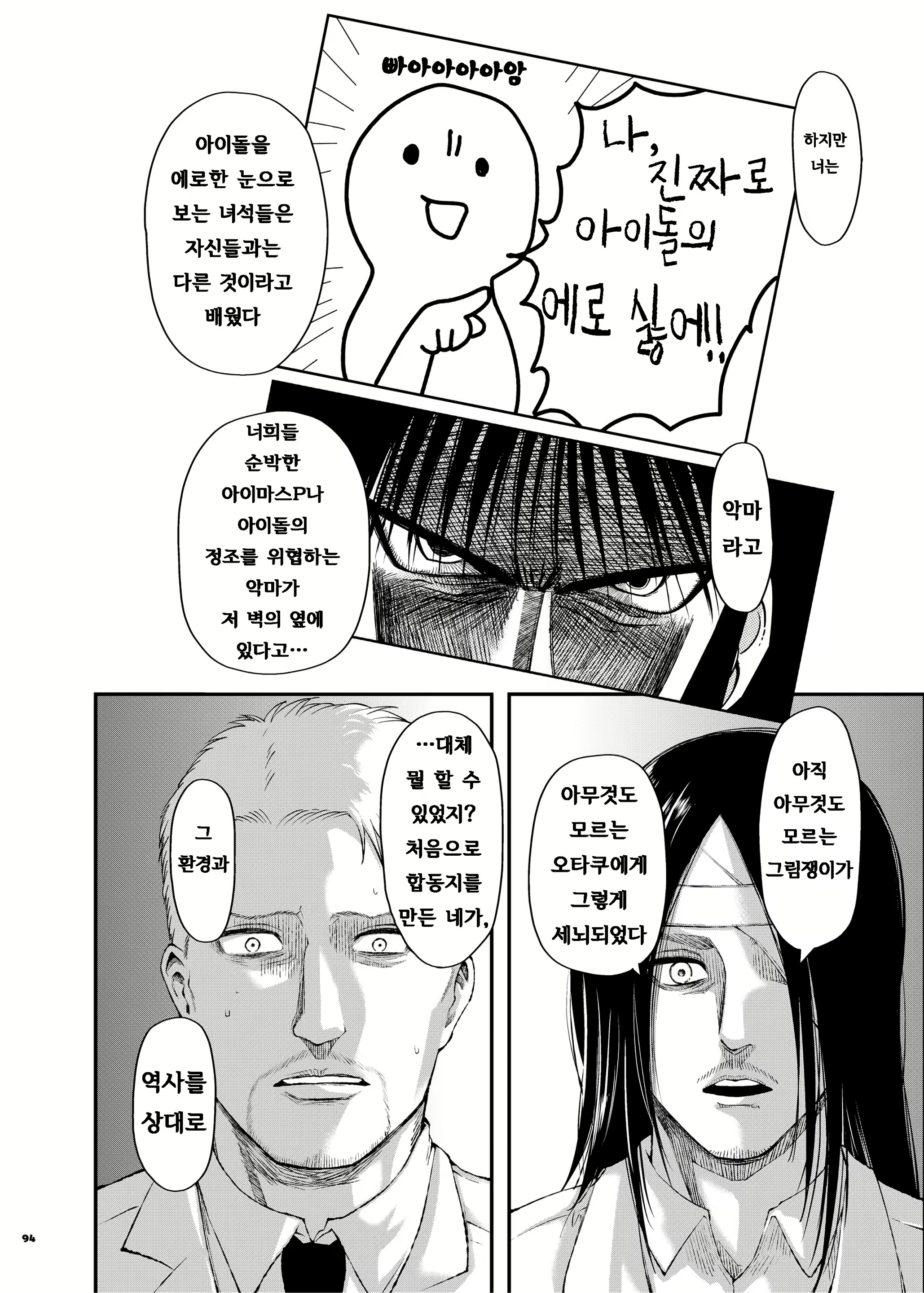 Content 1961410 - 92 페이지