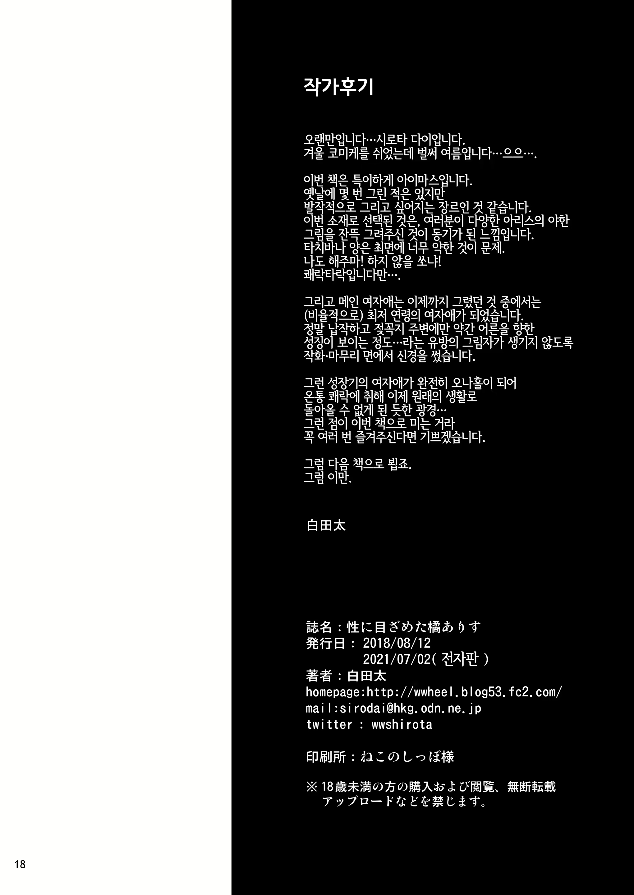 Content 1961479 - 19 페이지