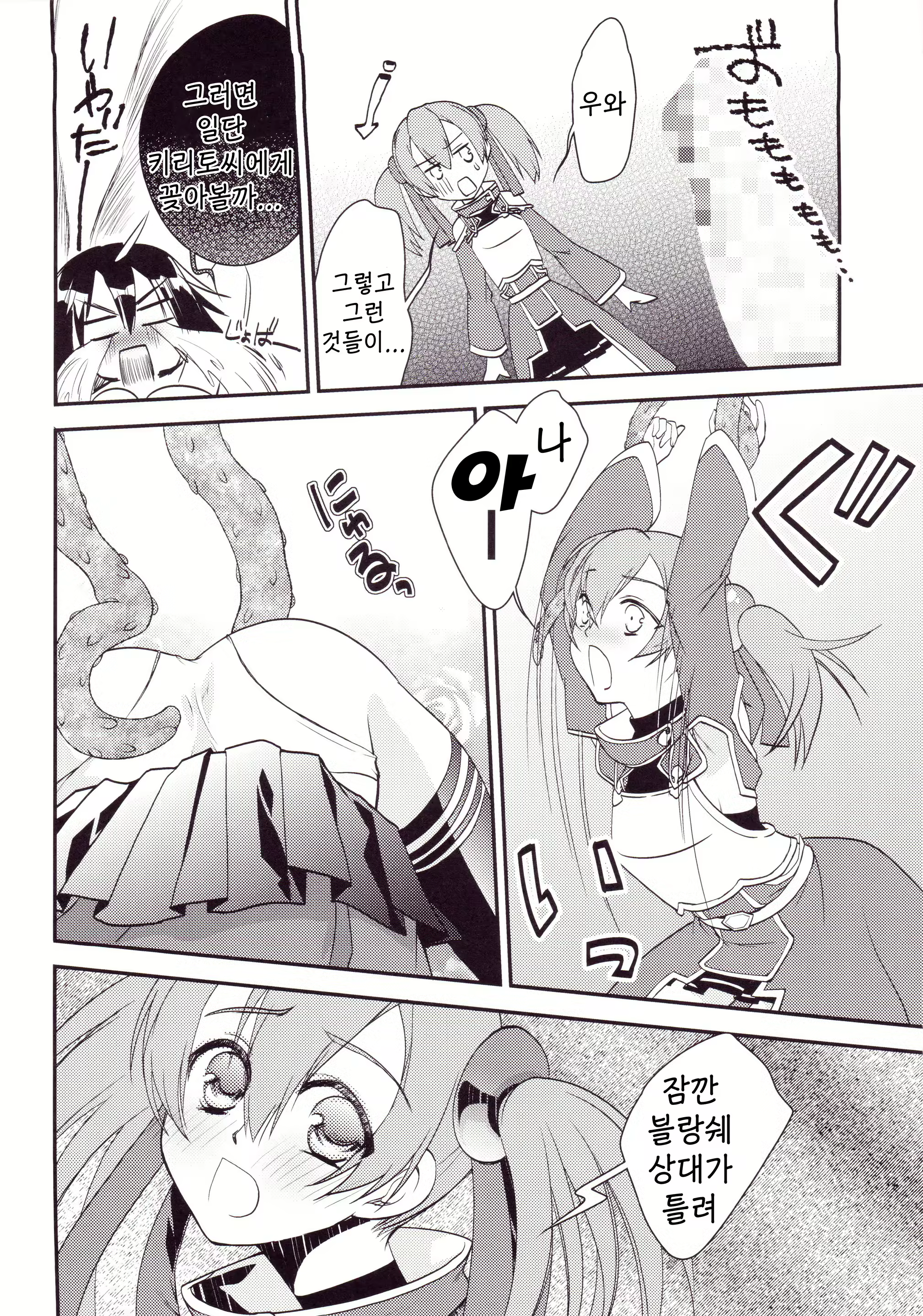 Content 1961676 - 27 페이지