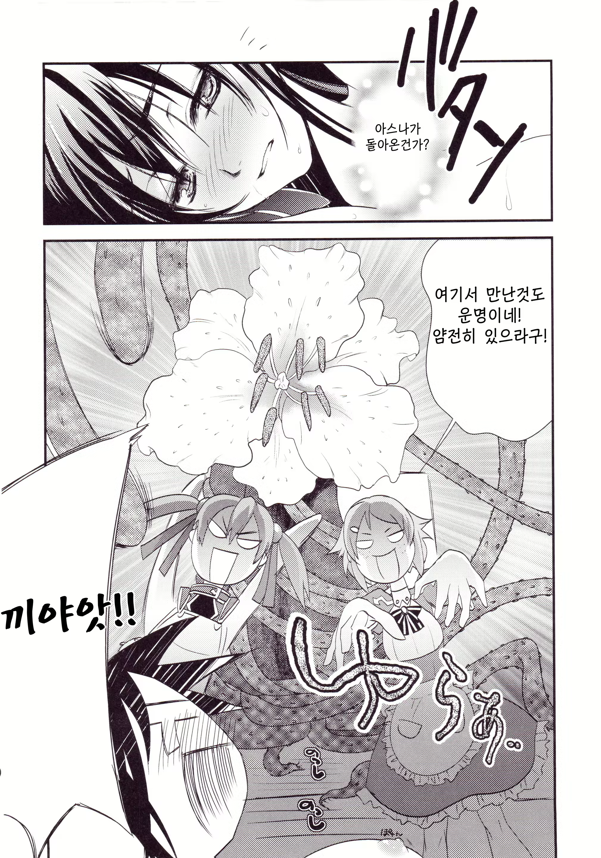 Content 1961676 - 5 페이지