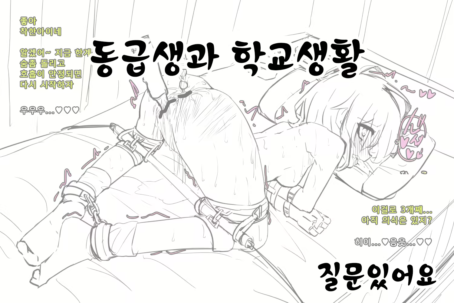 Content 1962494 - 1 페이지