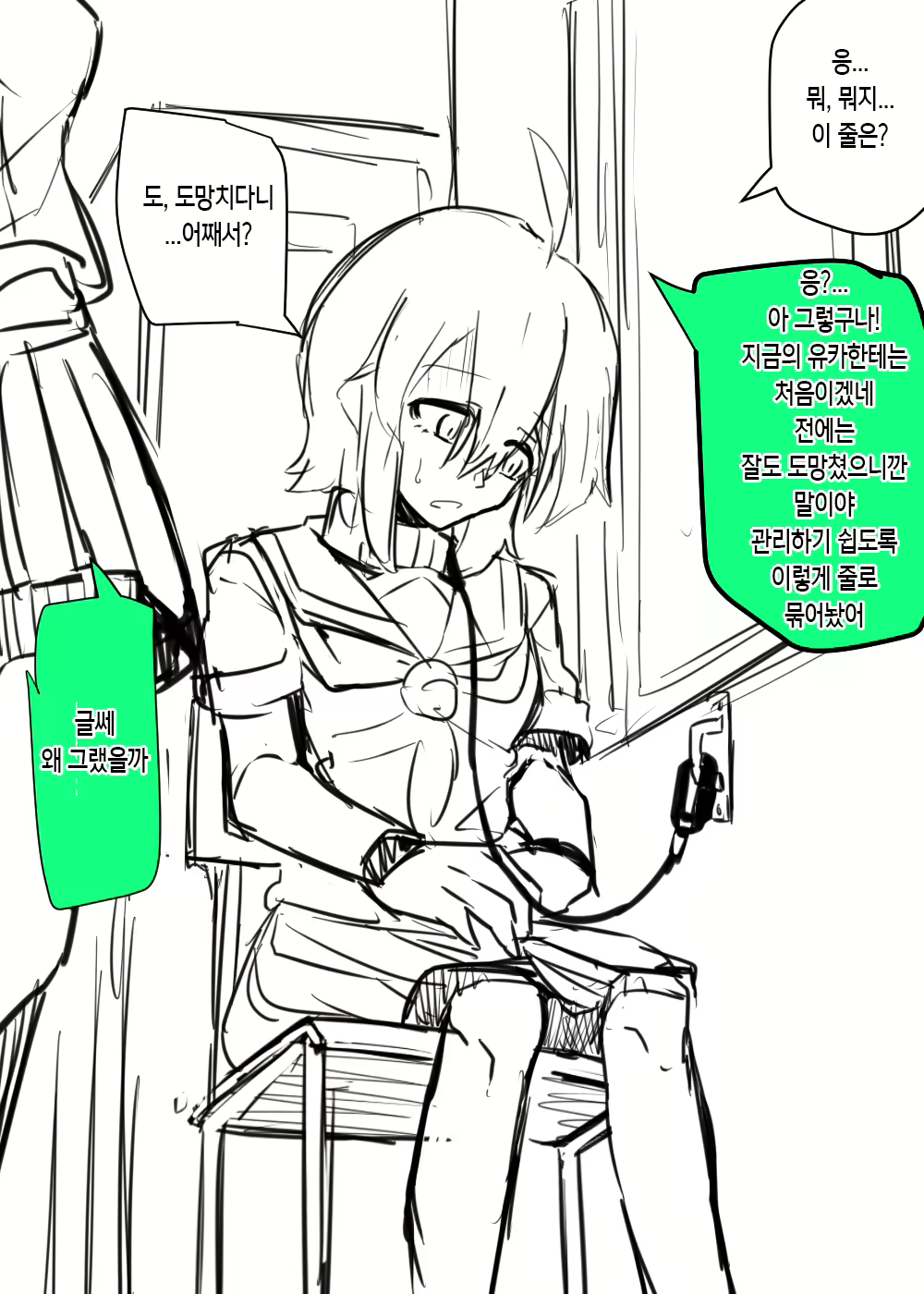 Content 1962494 - 11 페이지