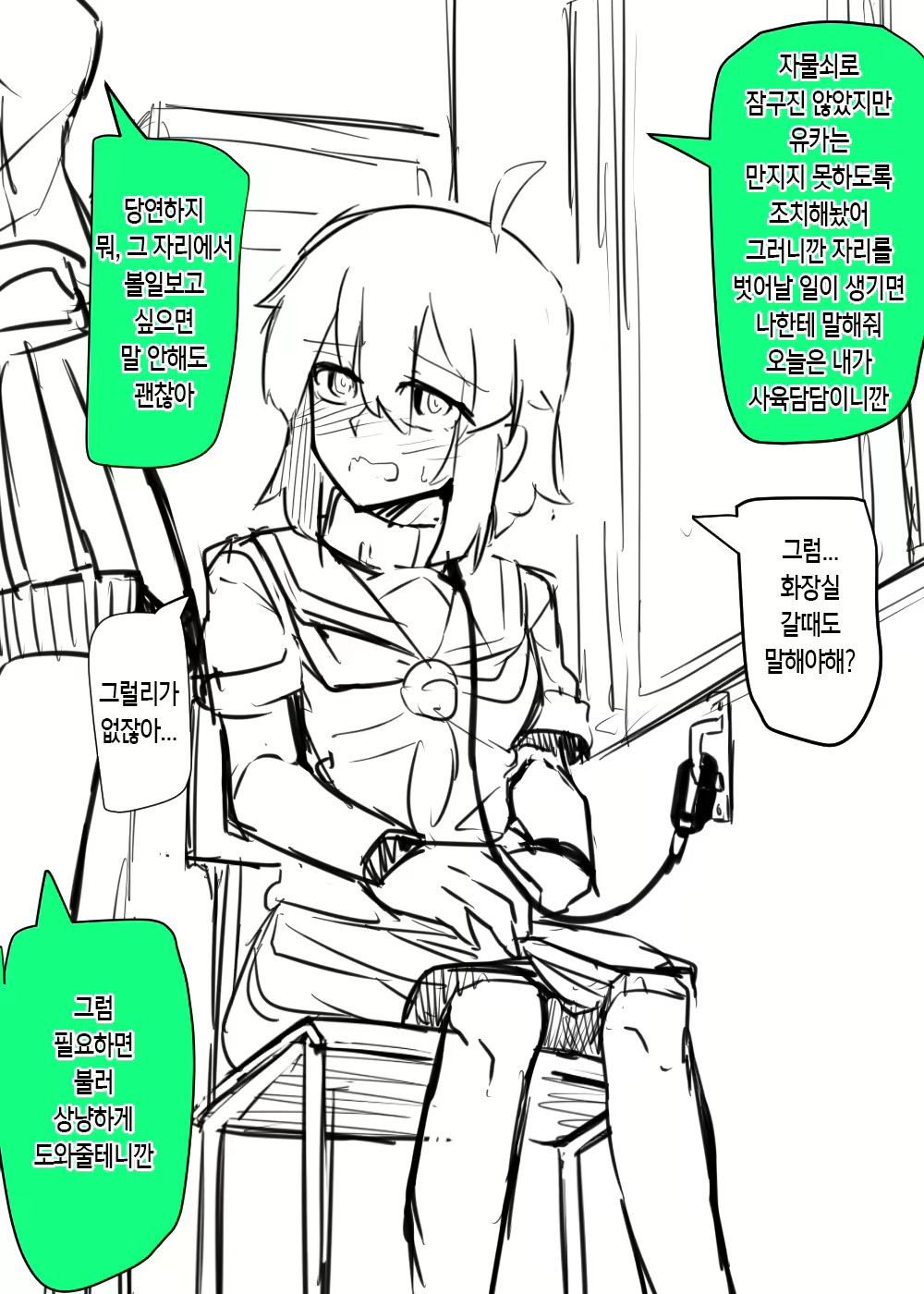 Content 1962494 - 12 페이지
