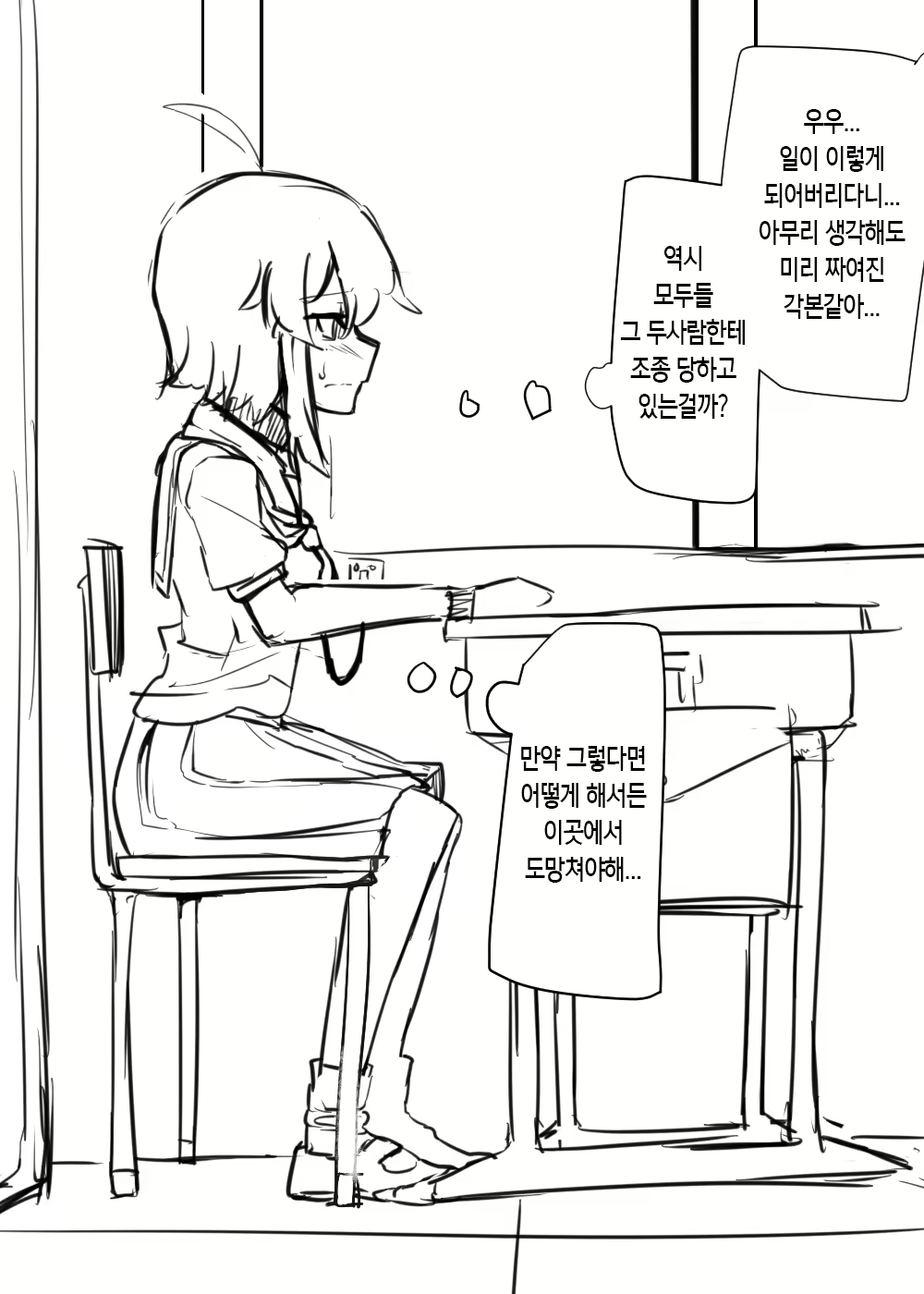 Content 1962494 - 13 페이지