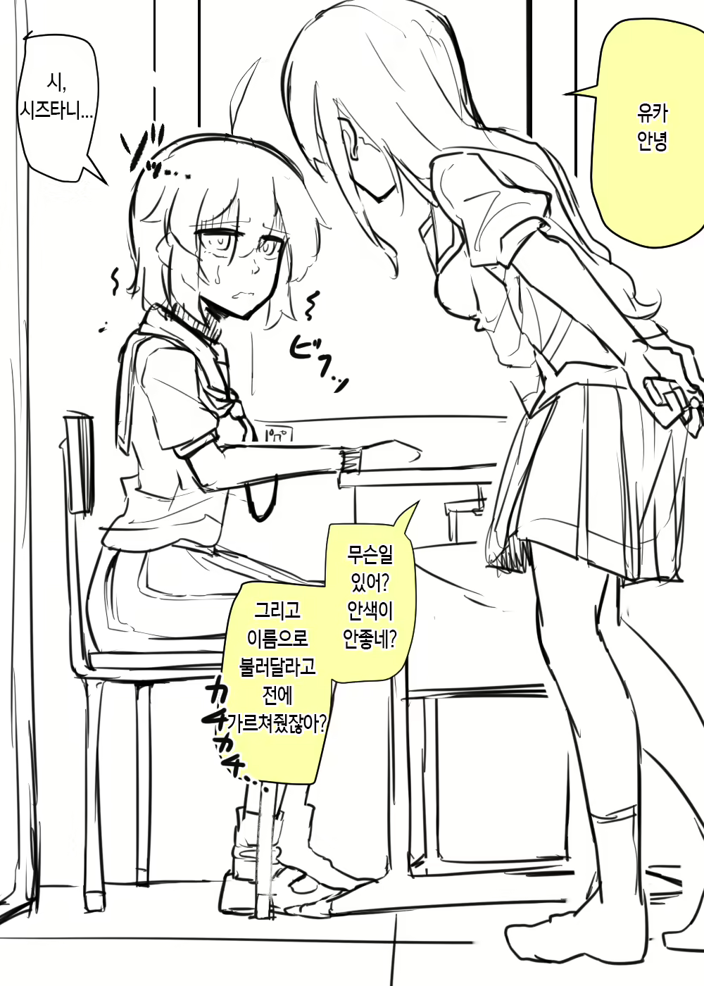 Content 1962494 - 14 페이지