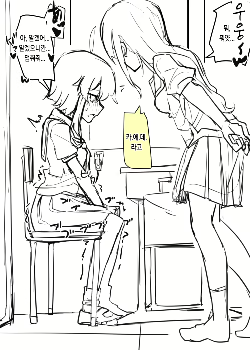 Content 1962494 - 15 페이지