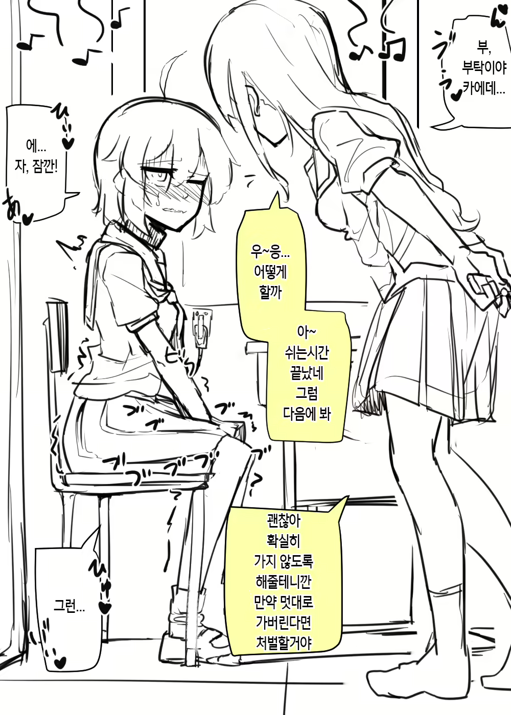 Content 1962494 - 16 페이지