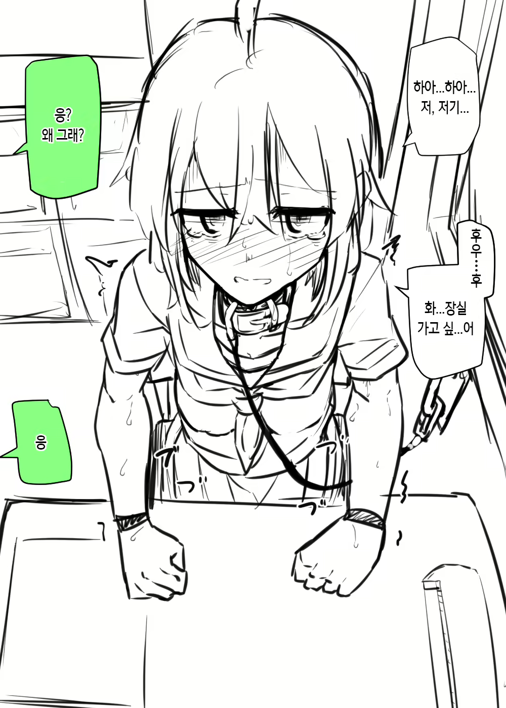 Content 1962494 - 17 페이지