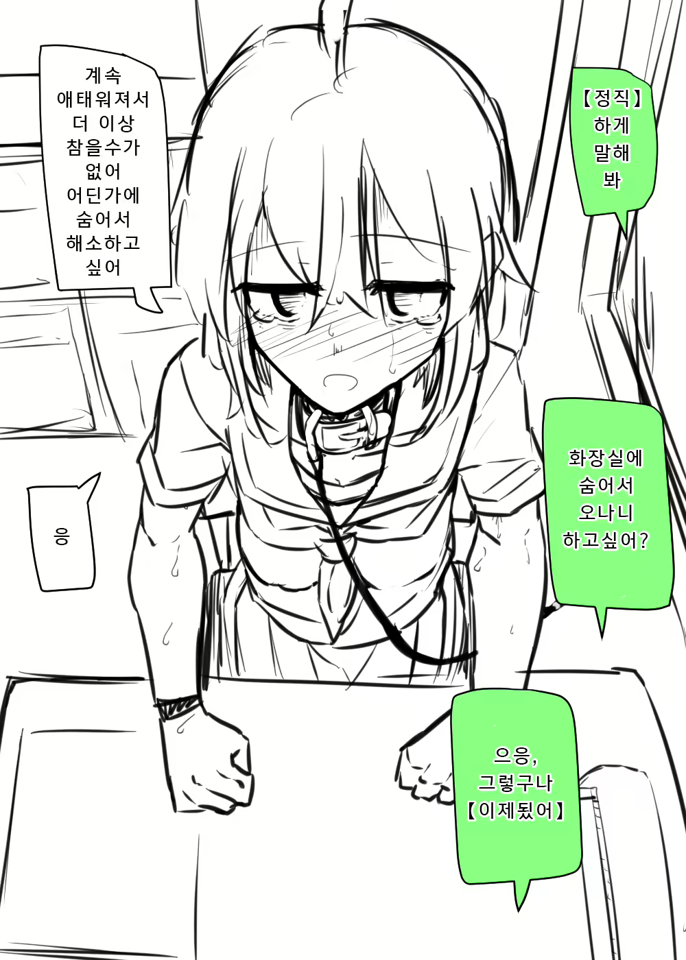 Content 1962494 - 19 페이지