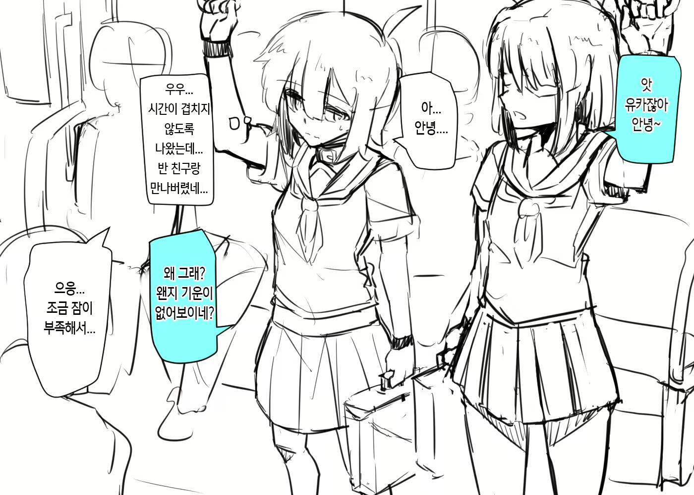 Content 1962494 - 2 페이지