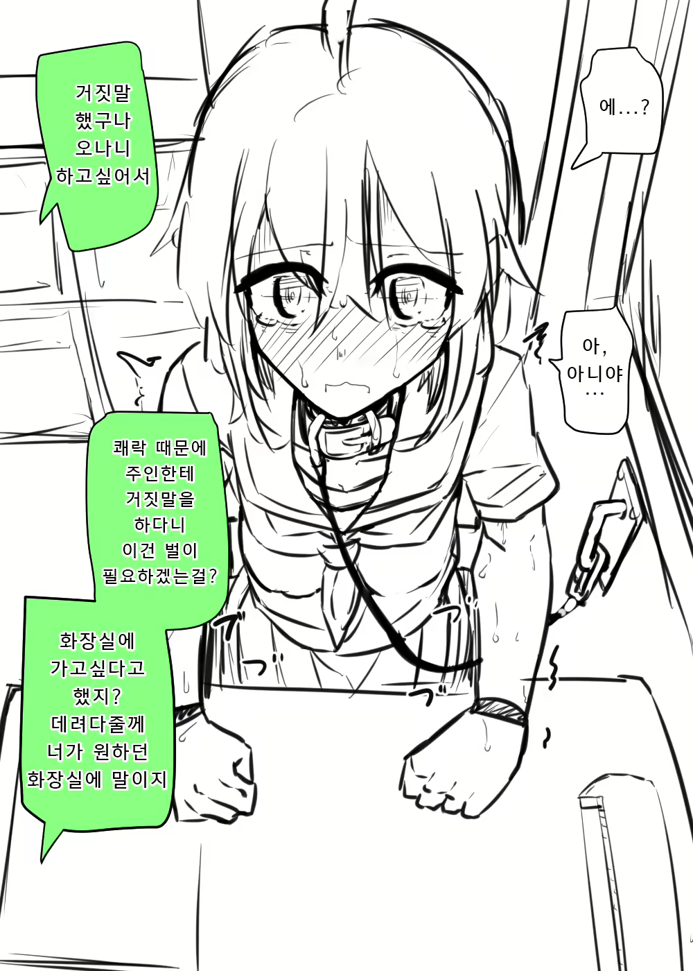 Content 1962494 - 20 페이지
