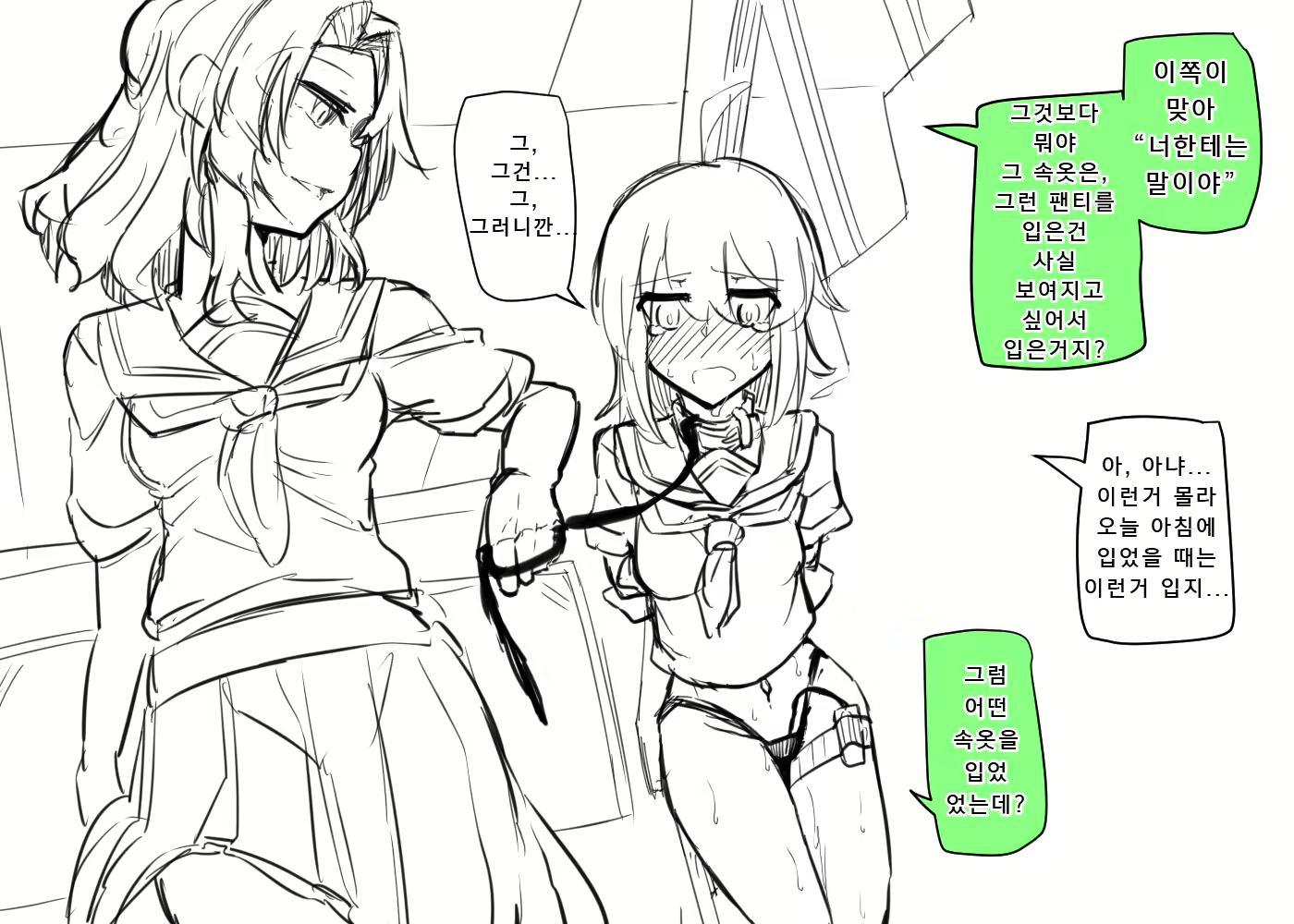 Content 1962494 - 22 페이지