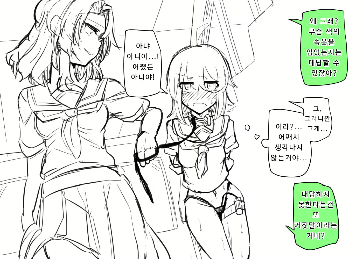 Content 1962494 - 23 페이지