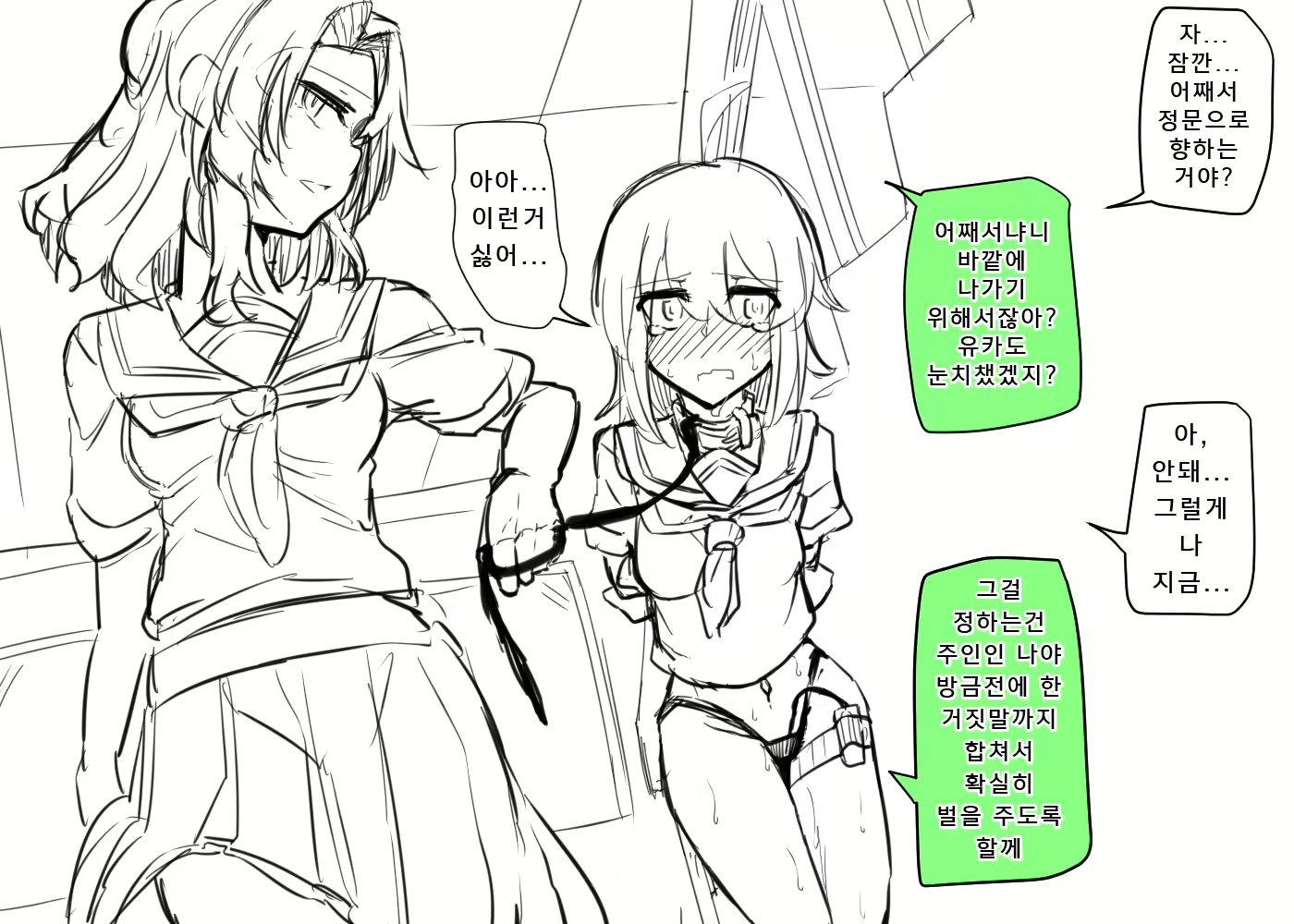 Content 1962494 - 24 페이지