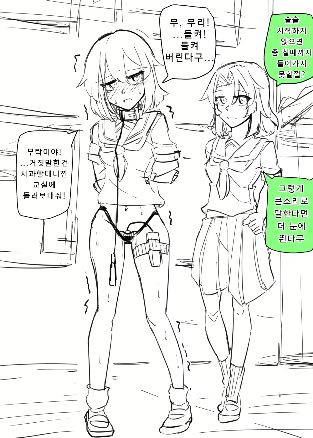 Content 1962494 - 25 페이지