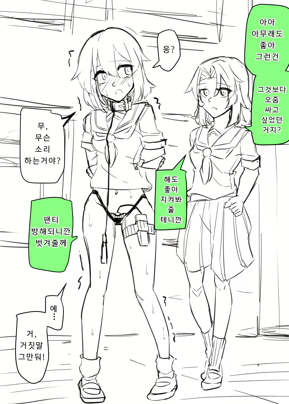 Content 1962494 - 26 페이지