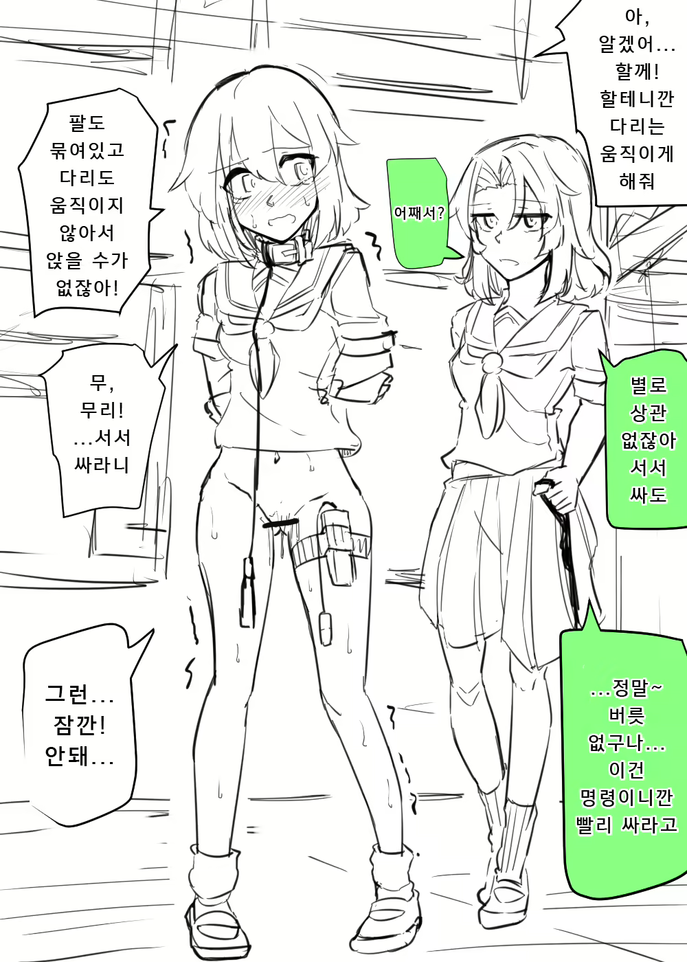 Content 1962494 - 28 페이지
