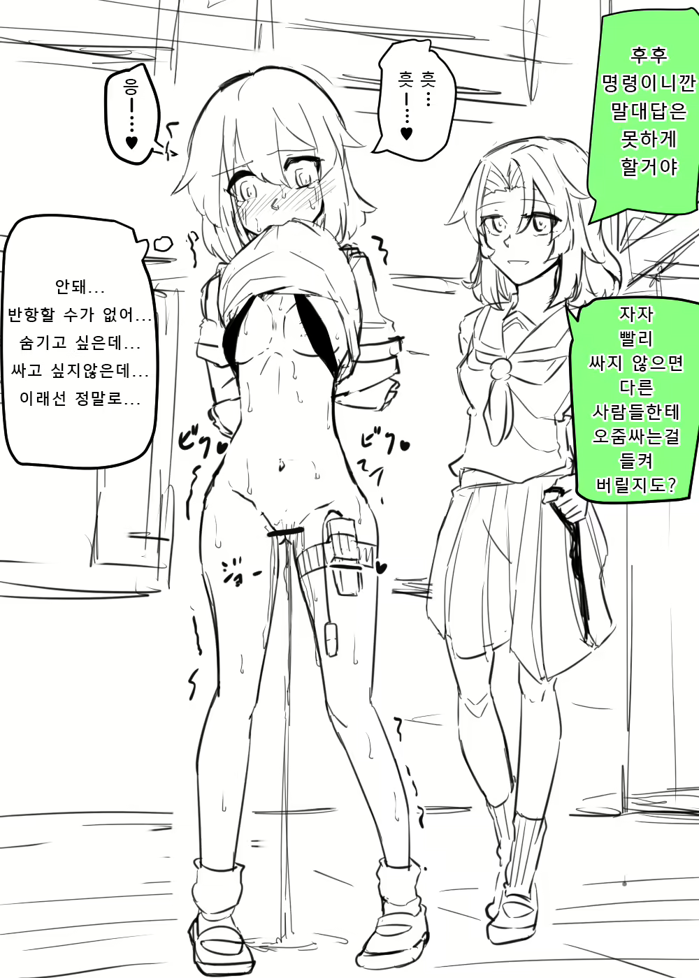 Content 1962494 - 29 페이지