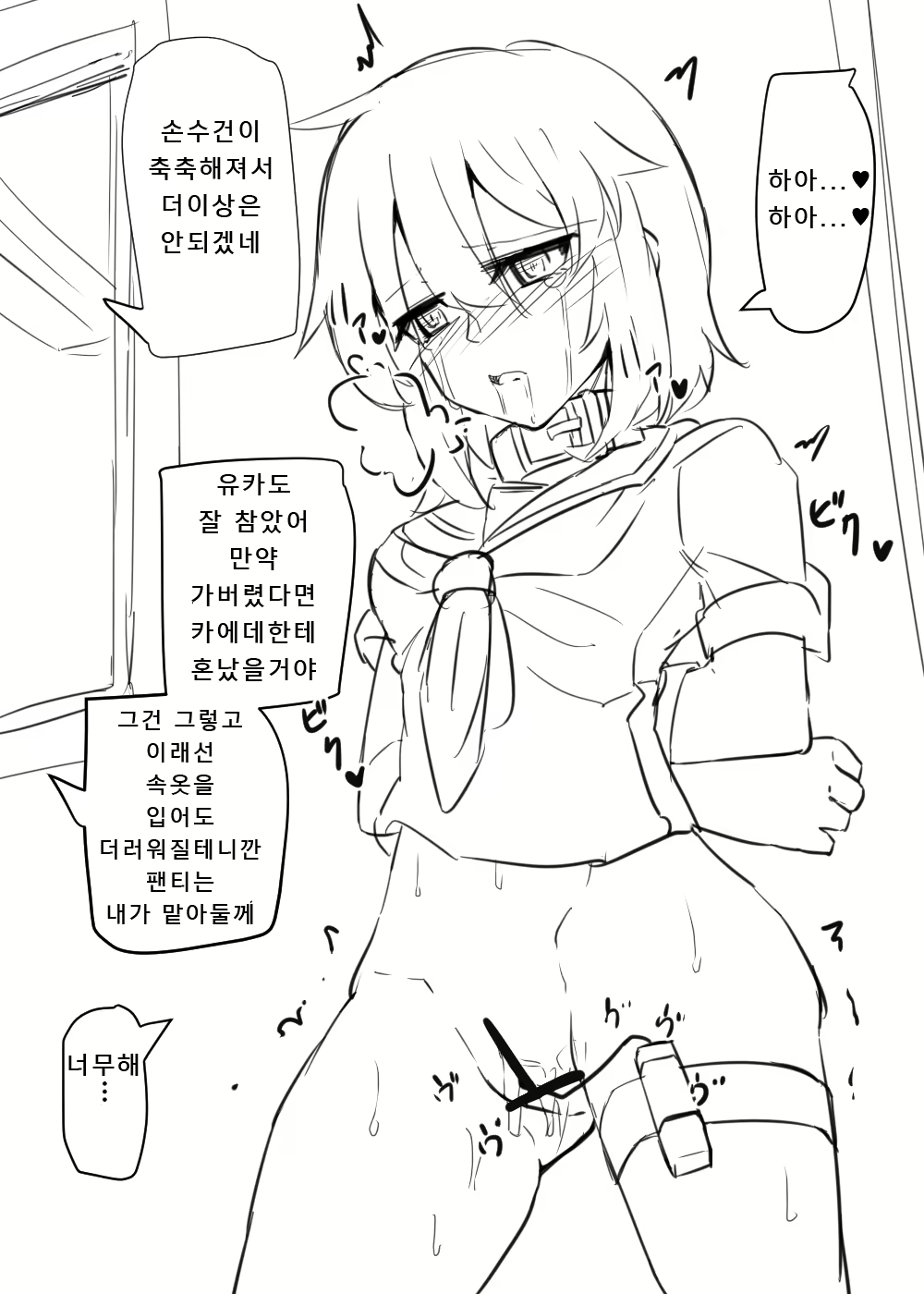 Content 1962494 - 33 페이지