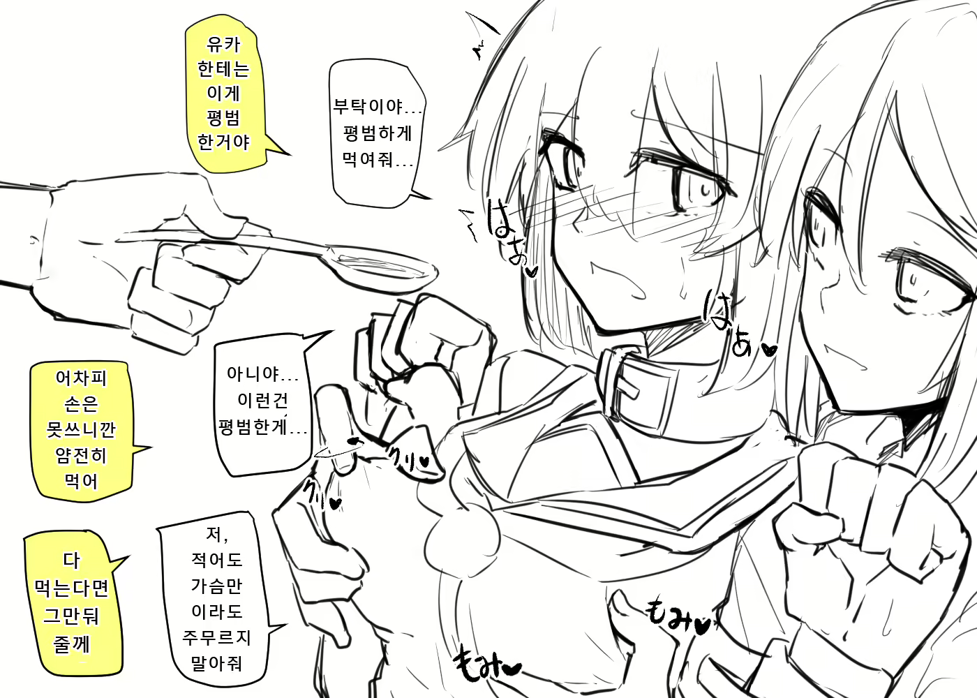 Content 1962494 - 34 페이지