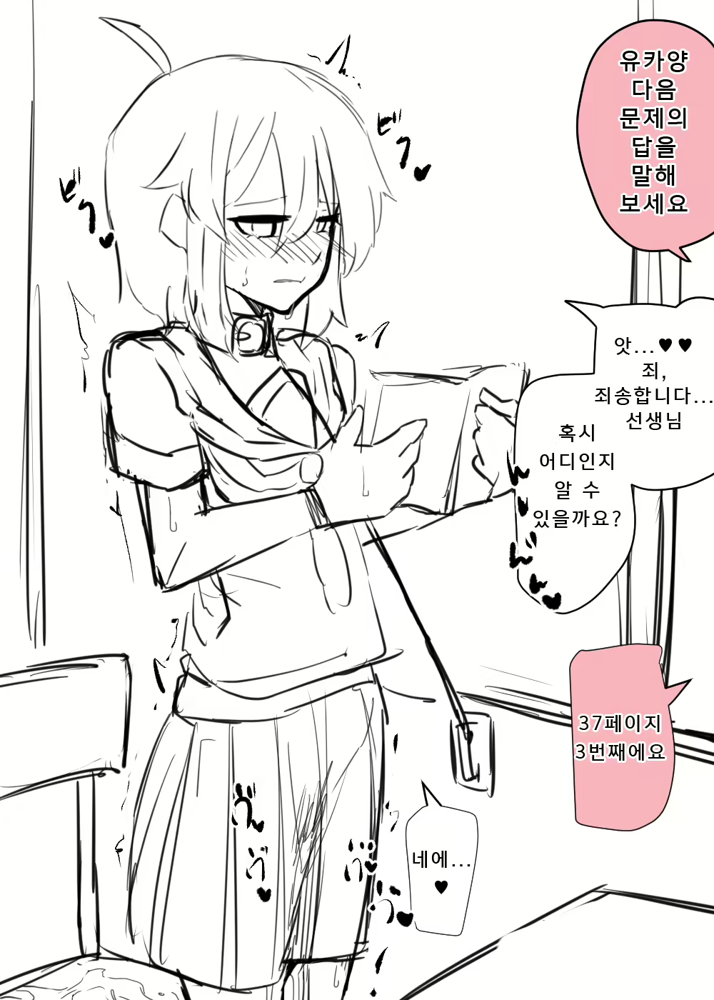 Content 1962494 - 38 페이지