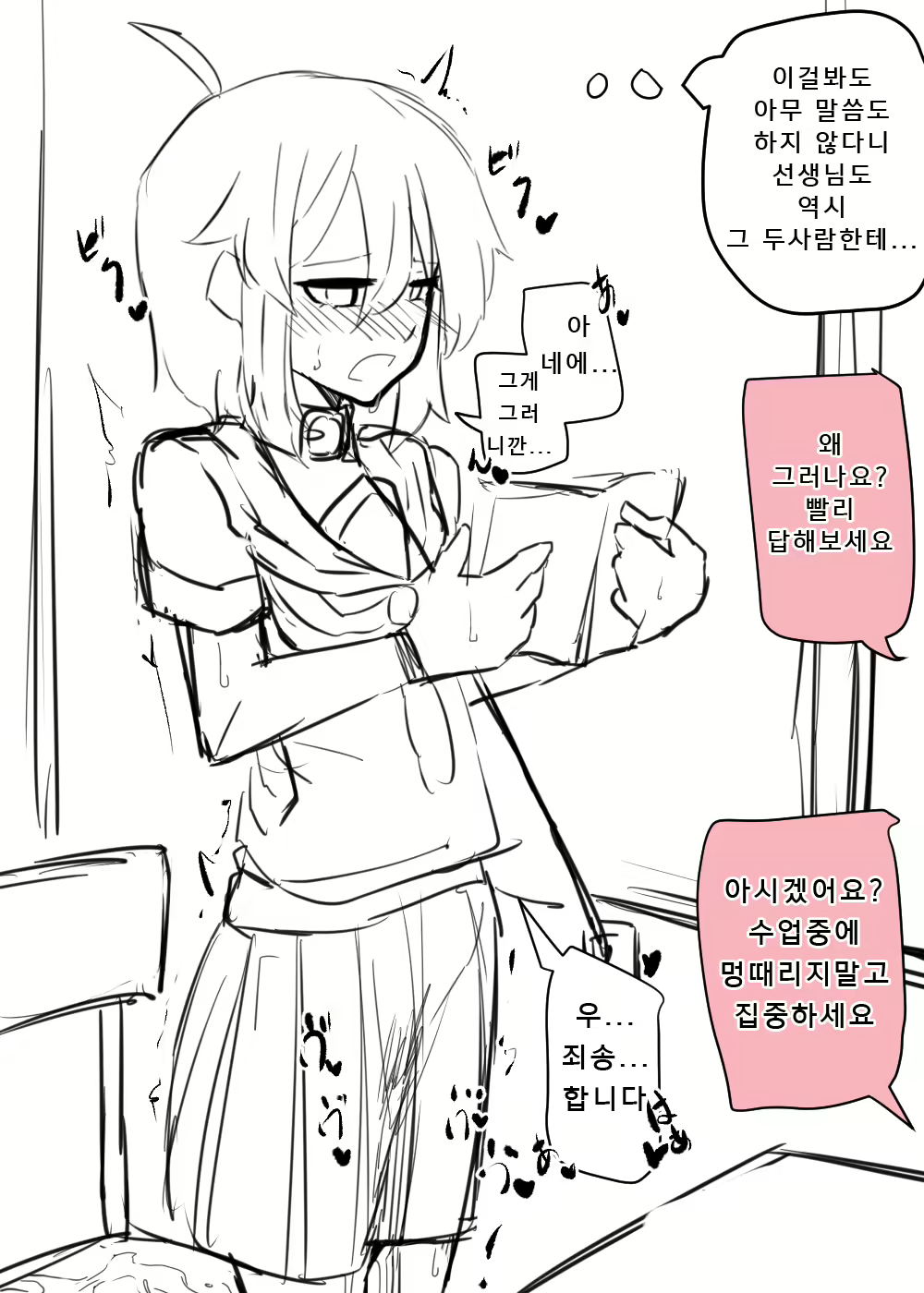 Content 1962494 - 39 페이지