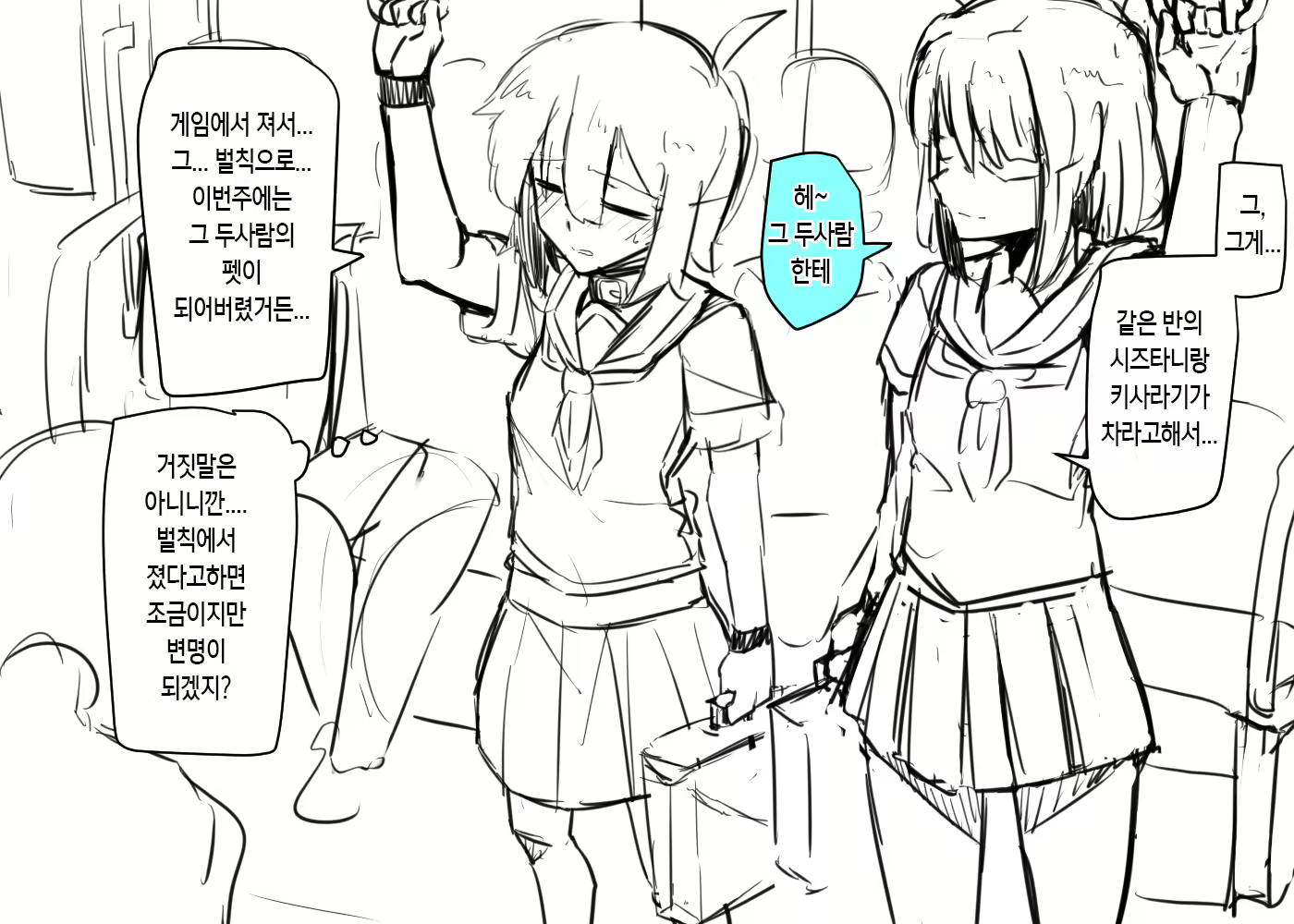 Content 1962494 - 4 페이지