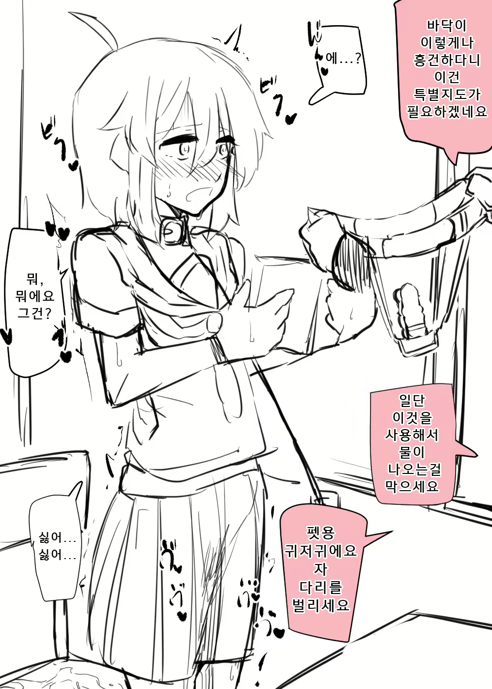 Content 1962494 - 40 페이지