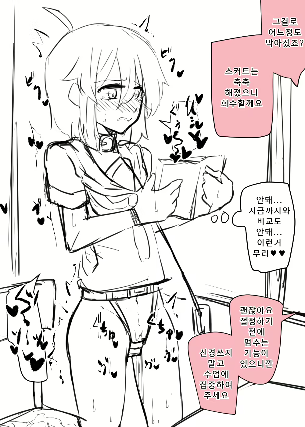 Content 1962494 - 41 페이지