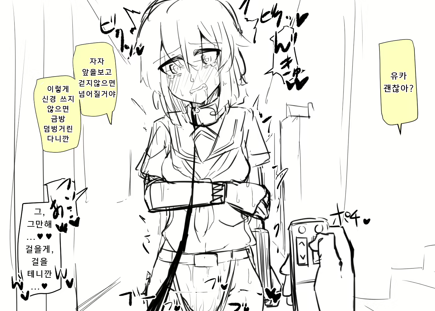 Content 1962494 - 43 페이지